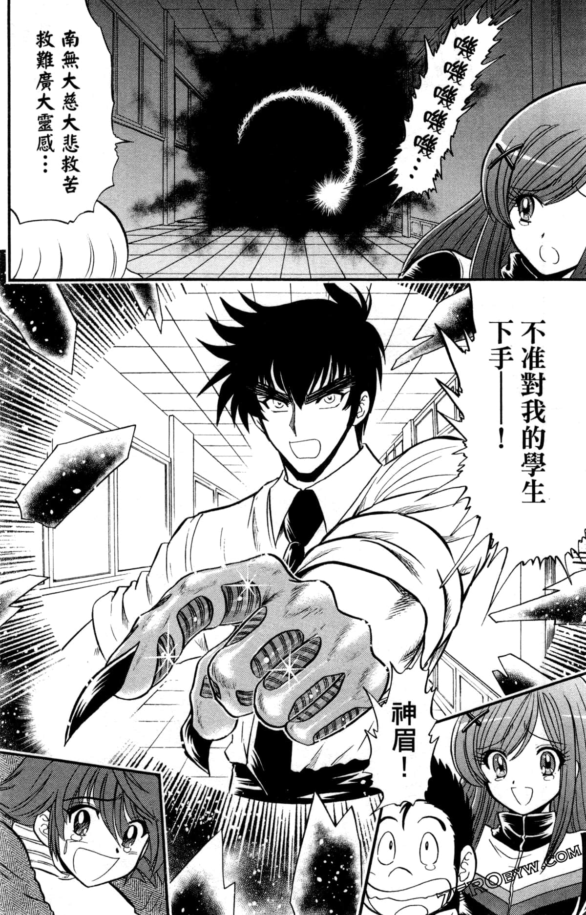 Page 67