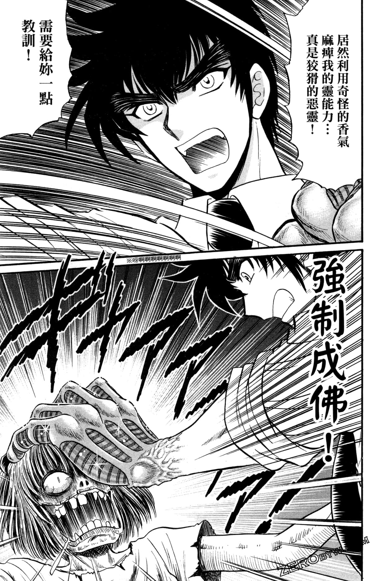 Page 68