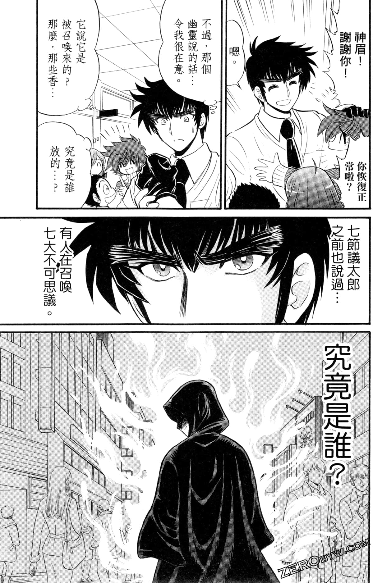 Page 70