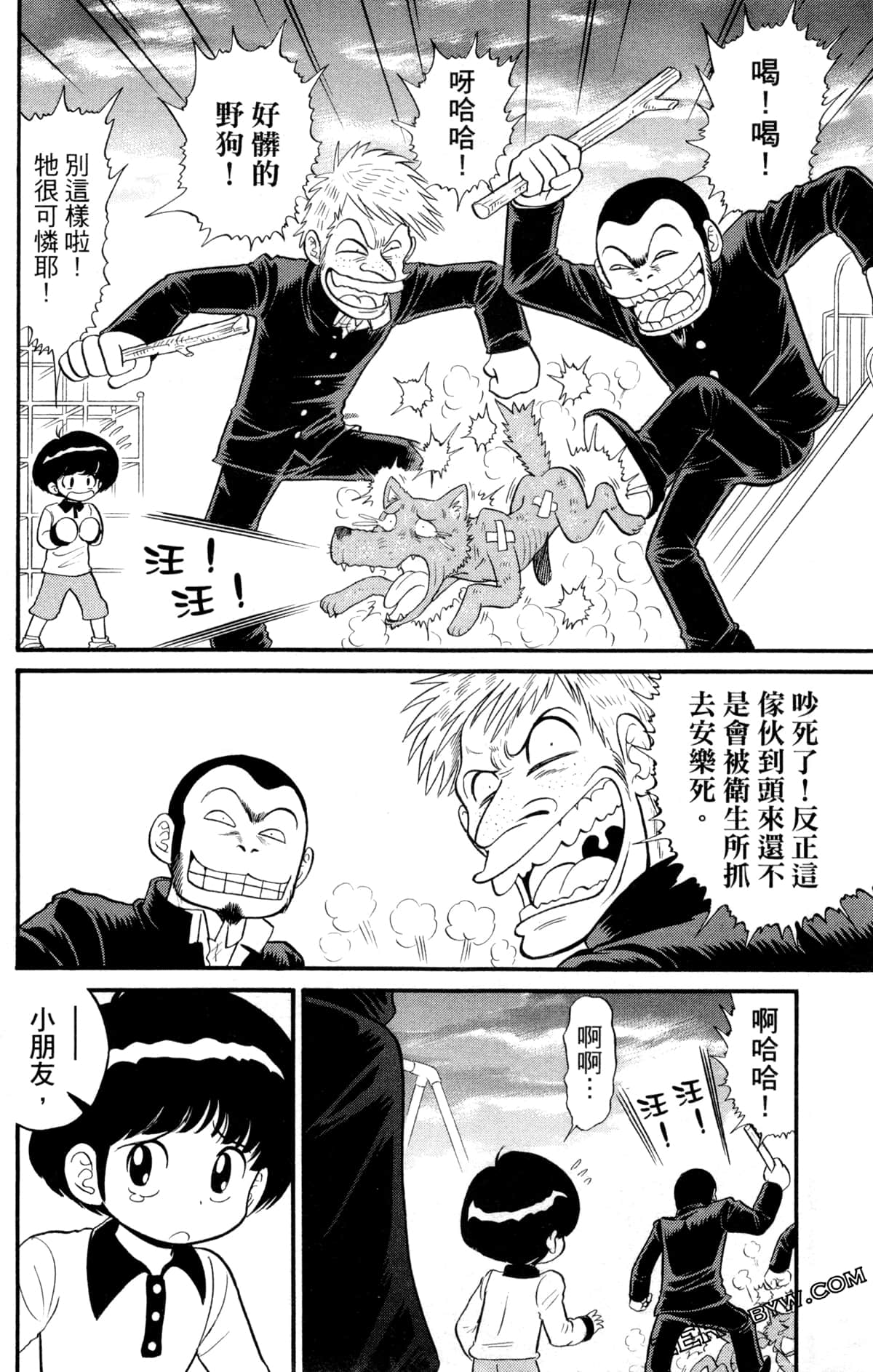 Page 73