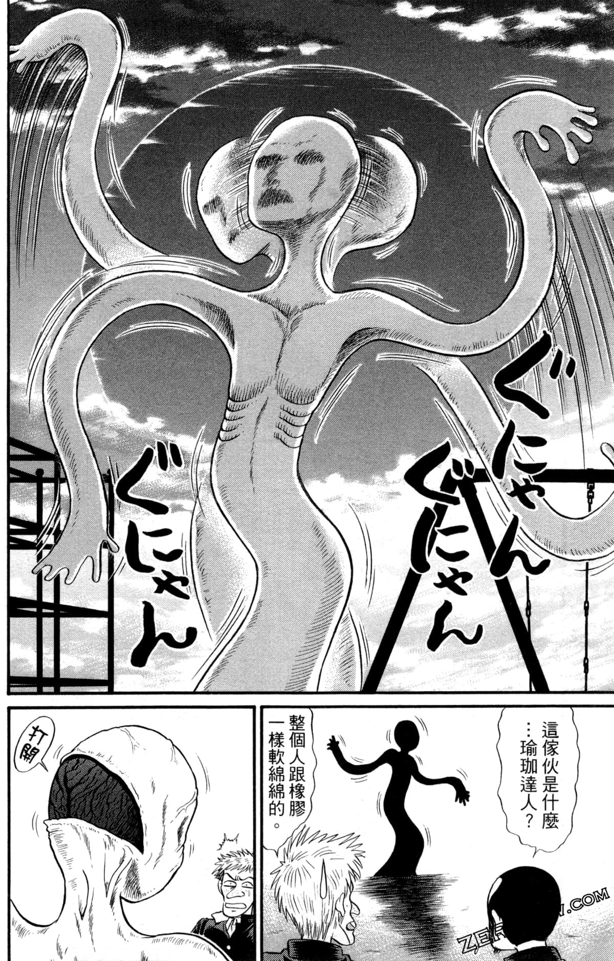 Page 75