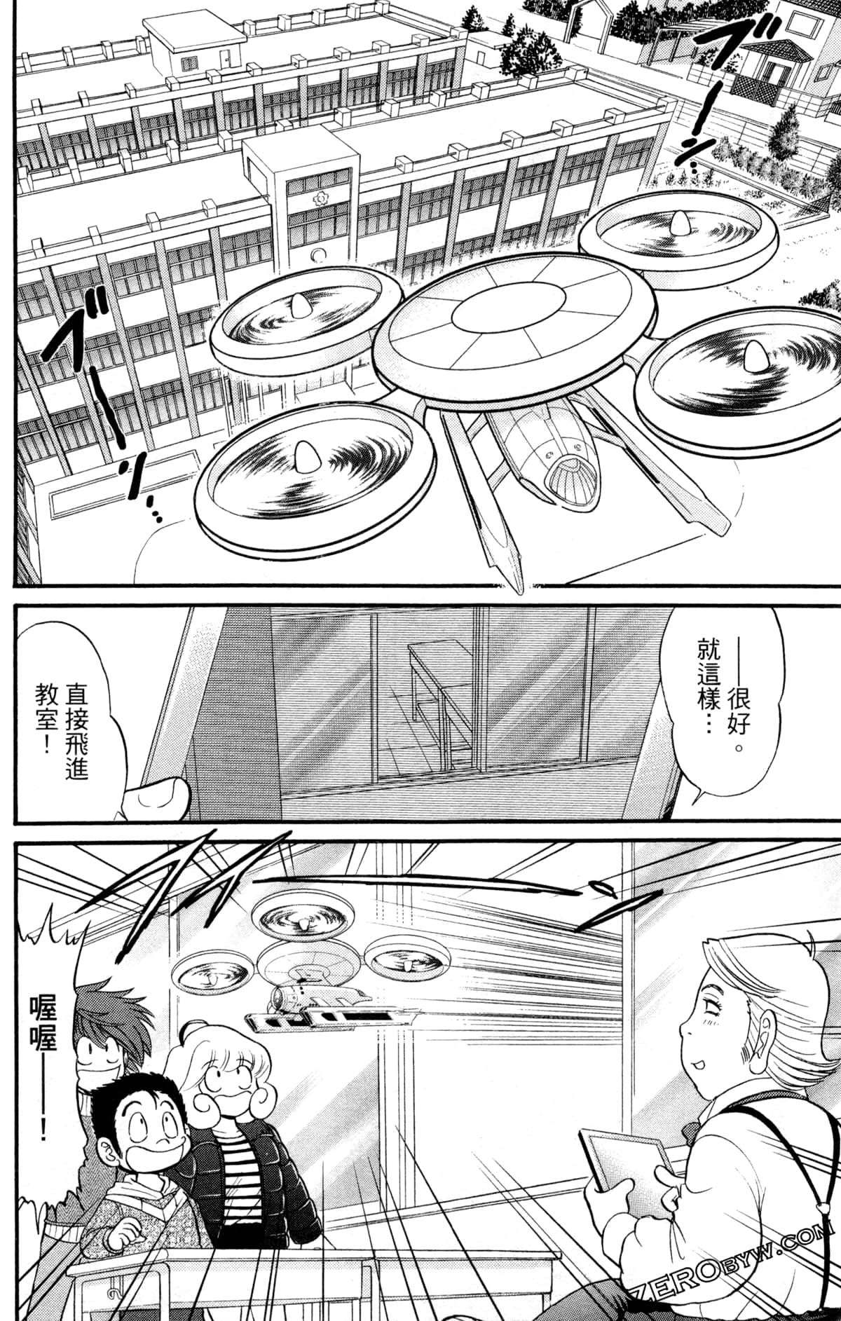 Page 77