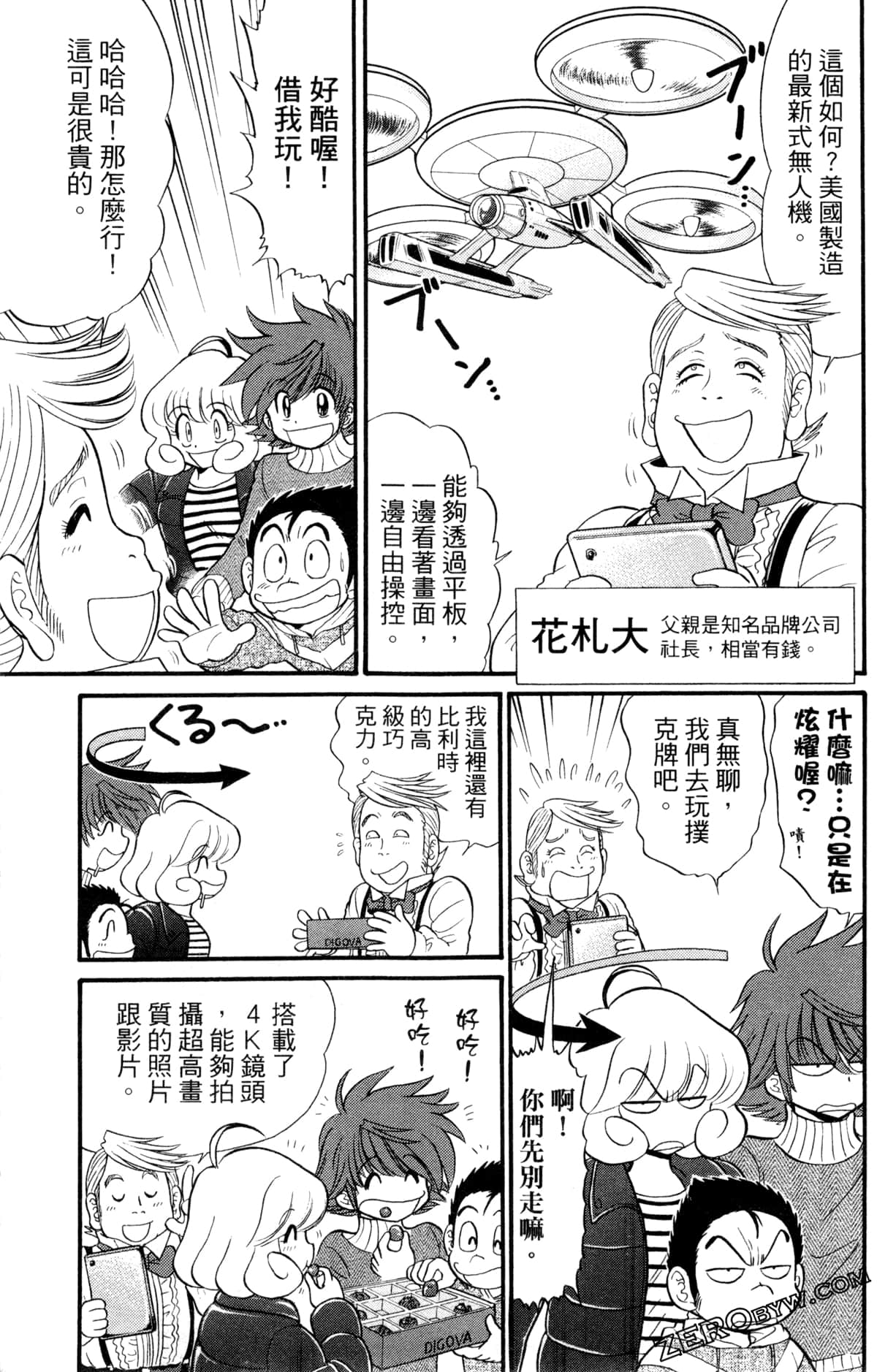 Page 78