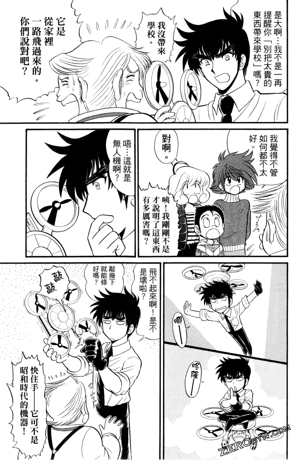 Page 80