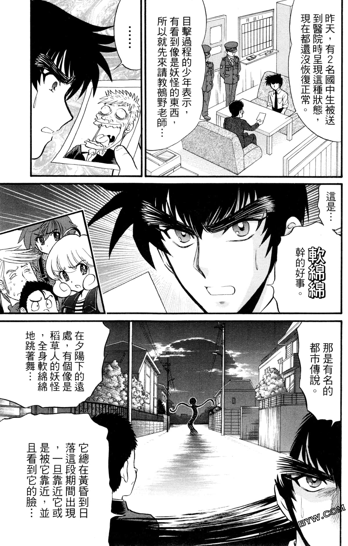 Page 82
