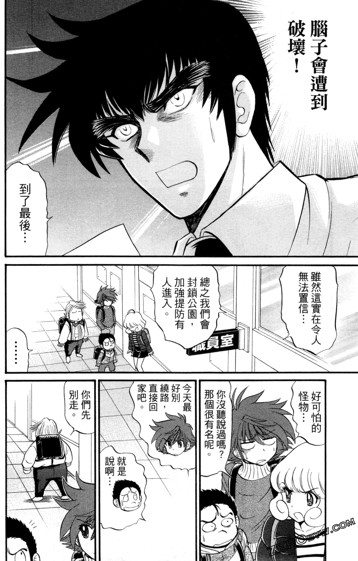 Page 83