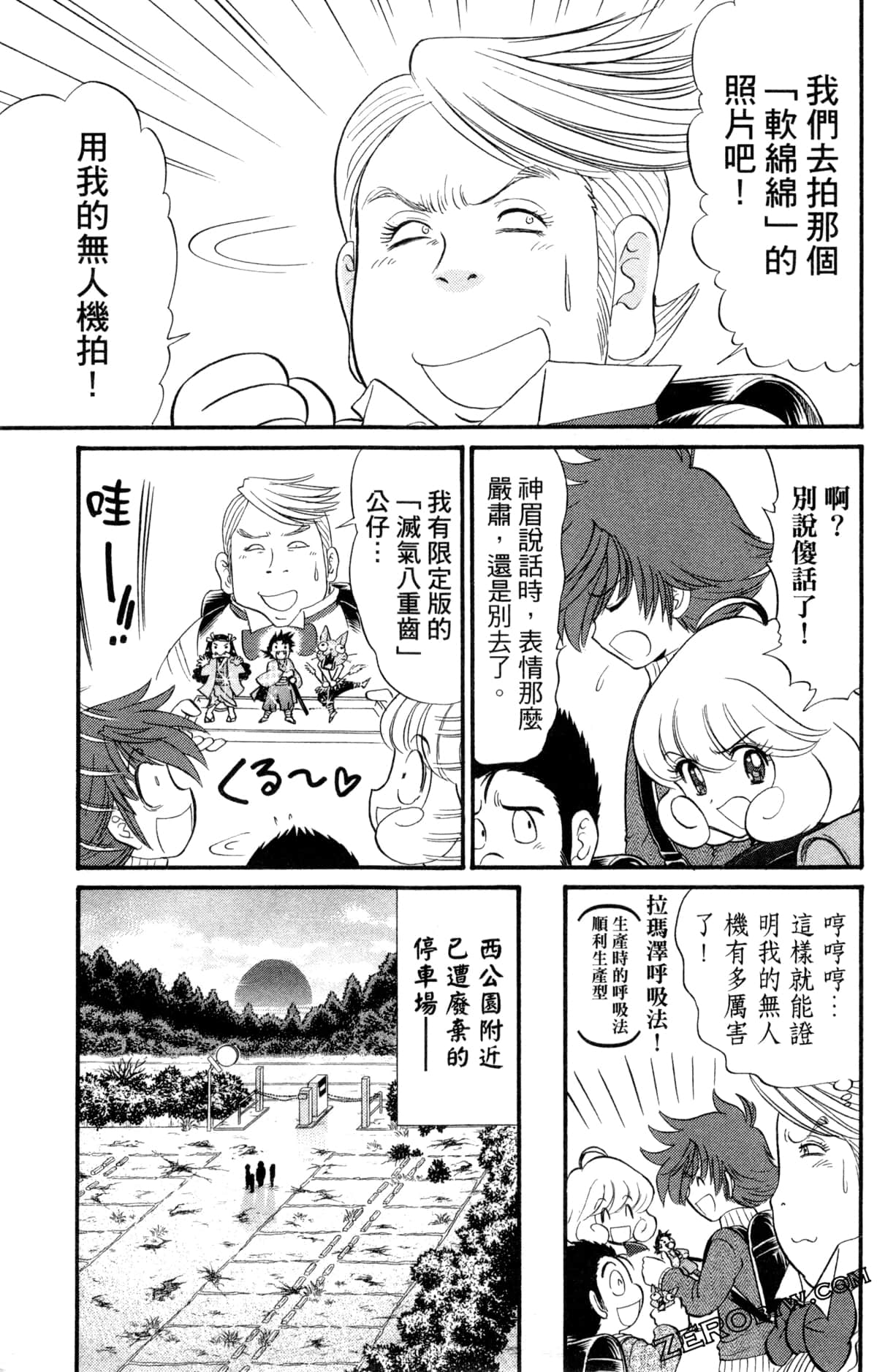 Page 84