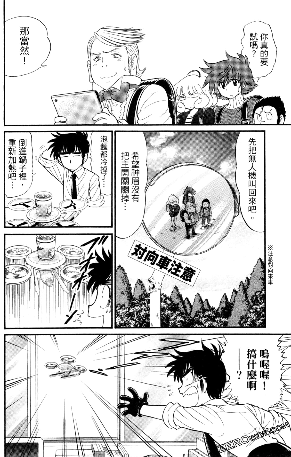 Page 85