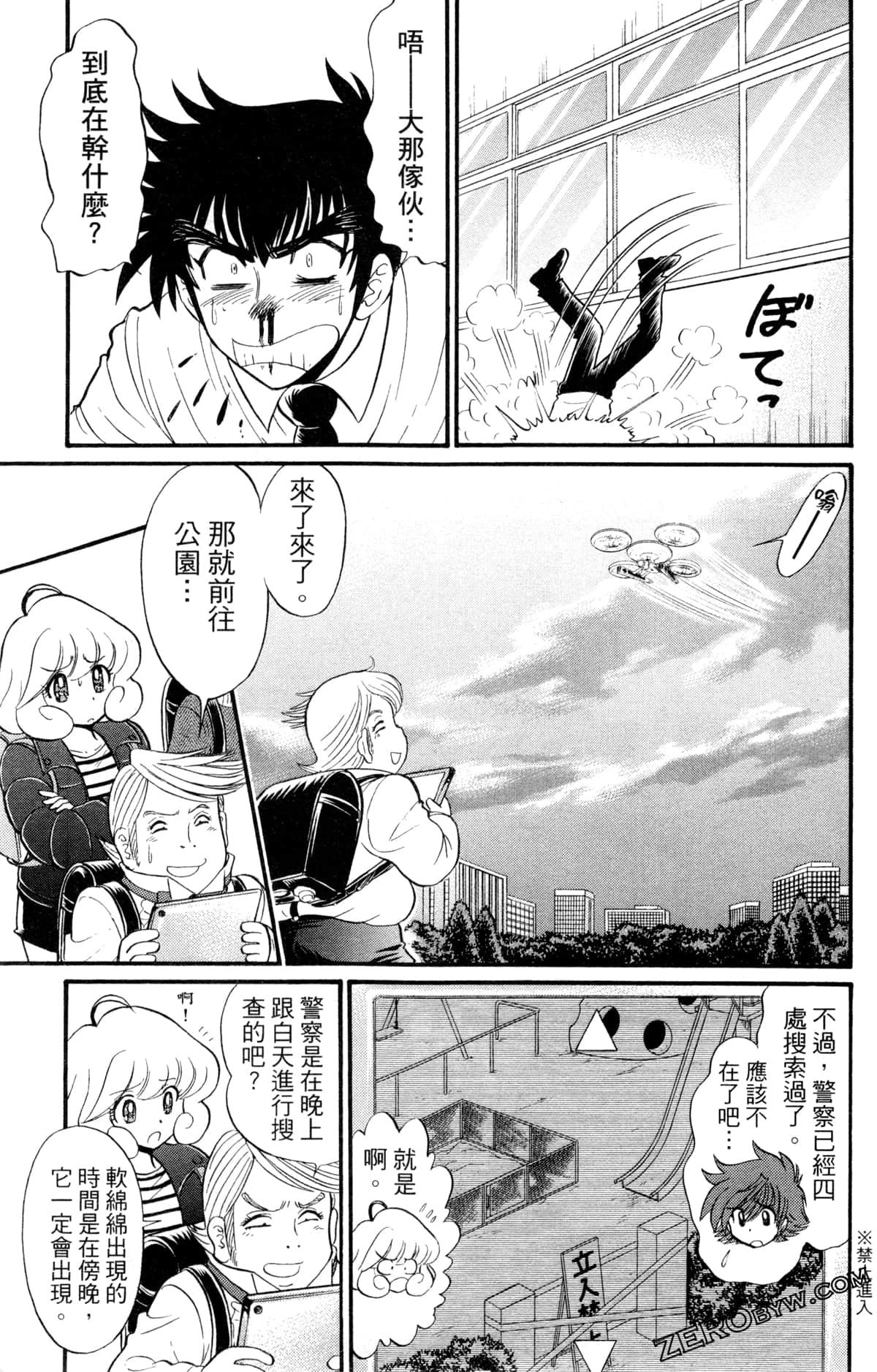 Page 86