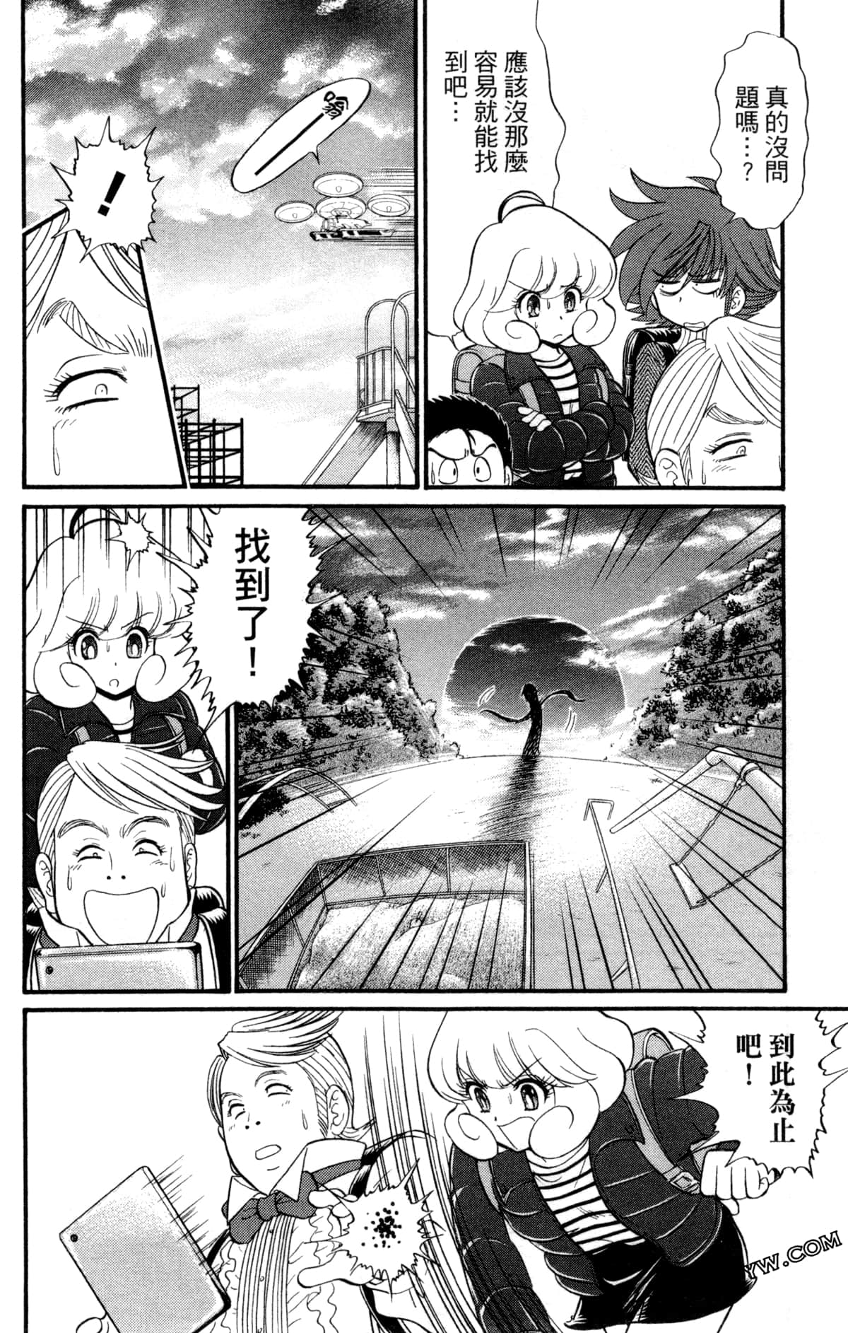 Page 87