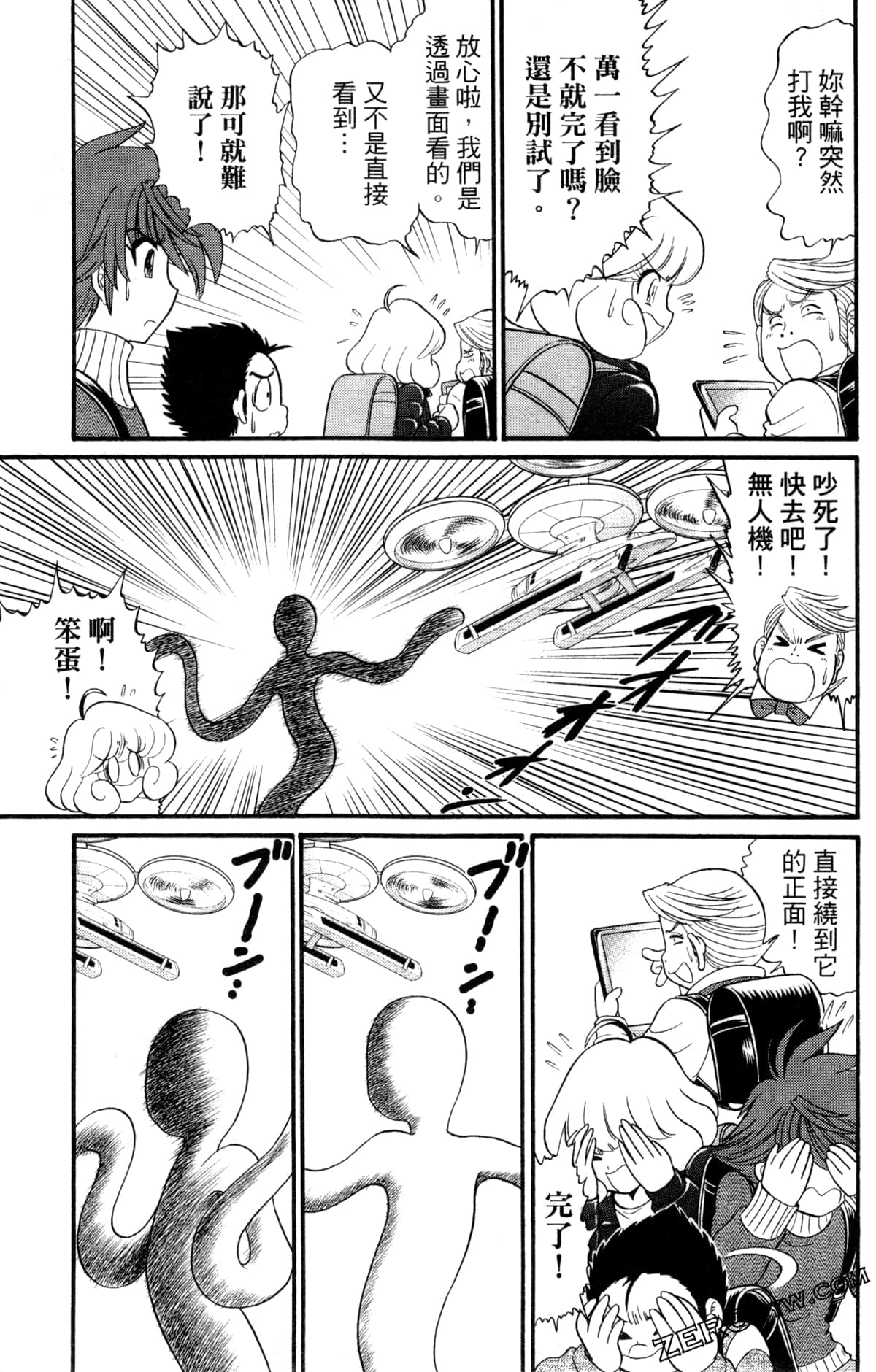 Page 88