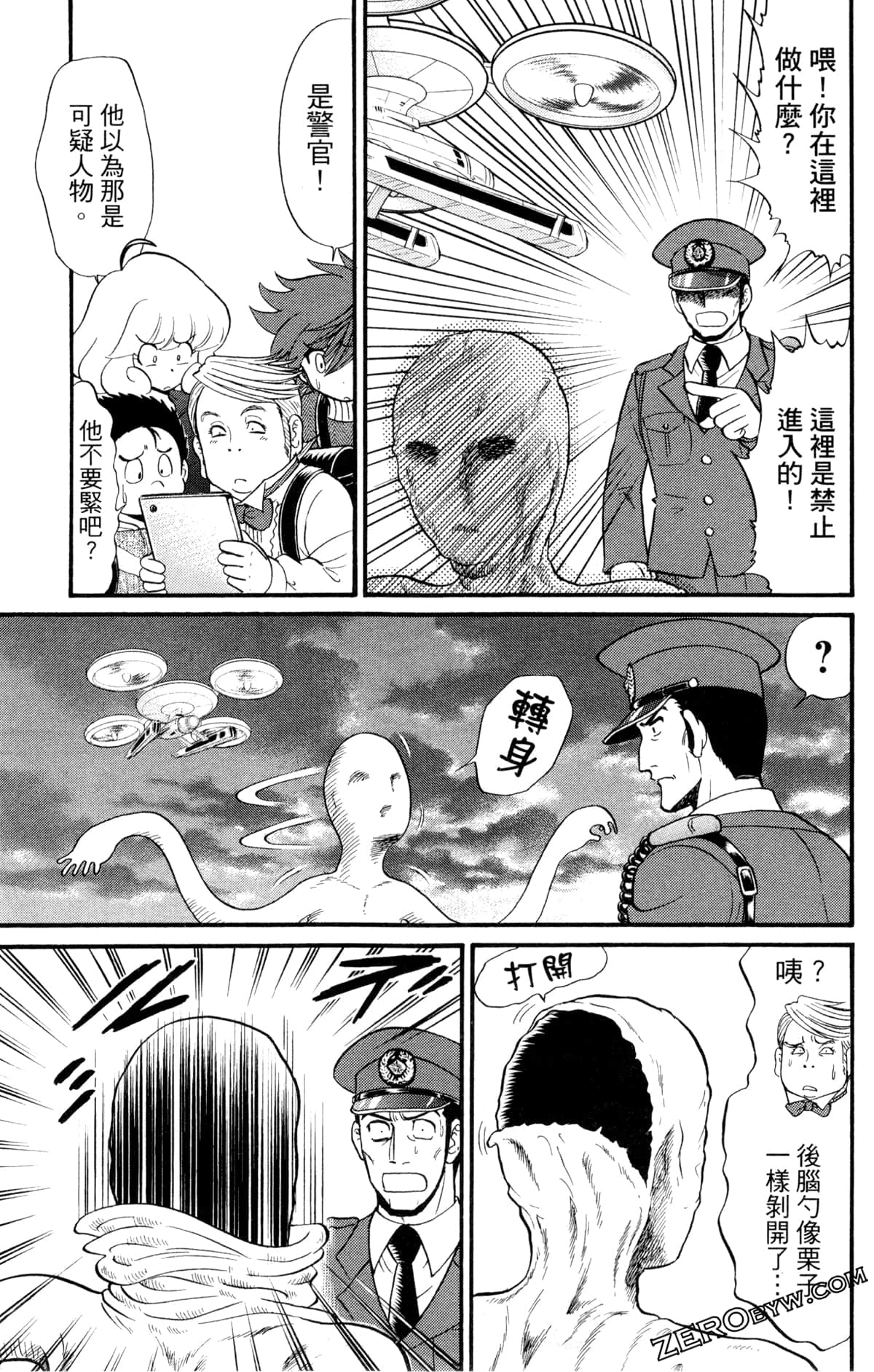 Page 90