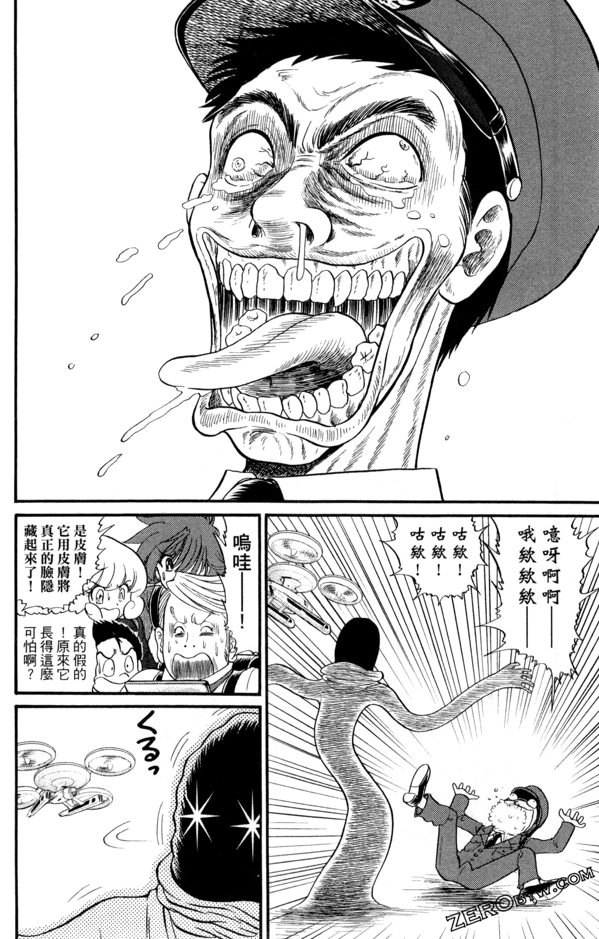 Page 91
