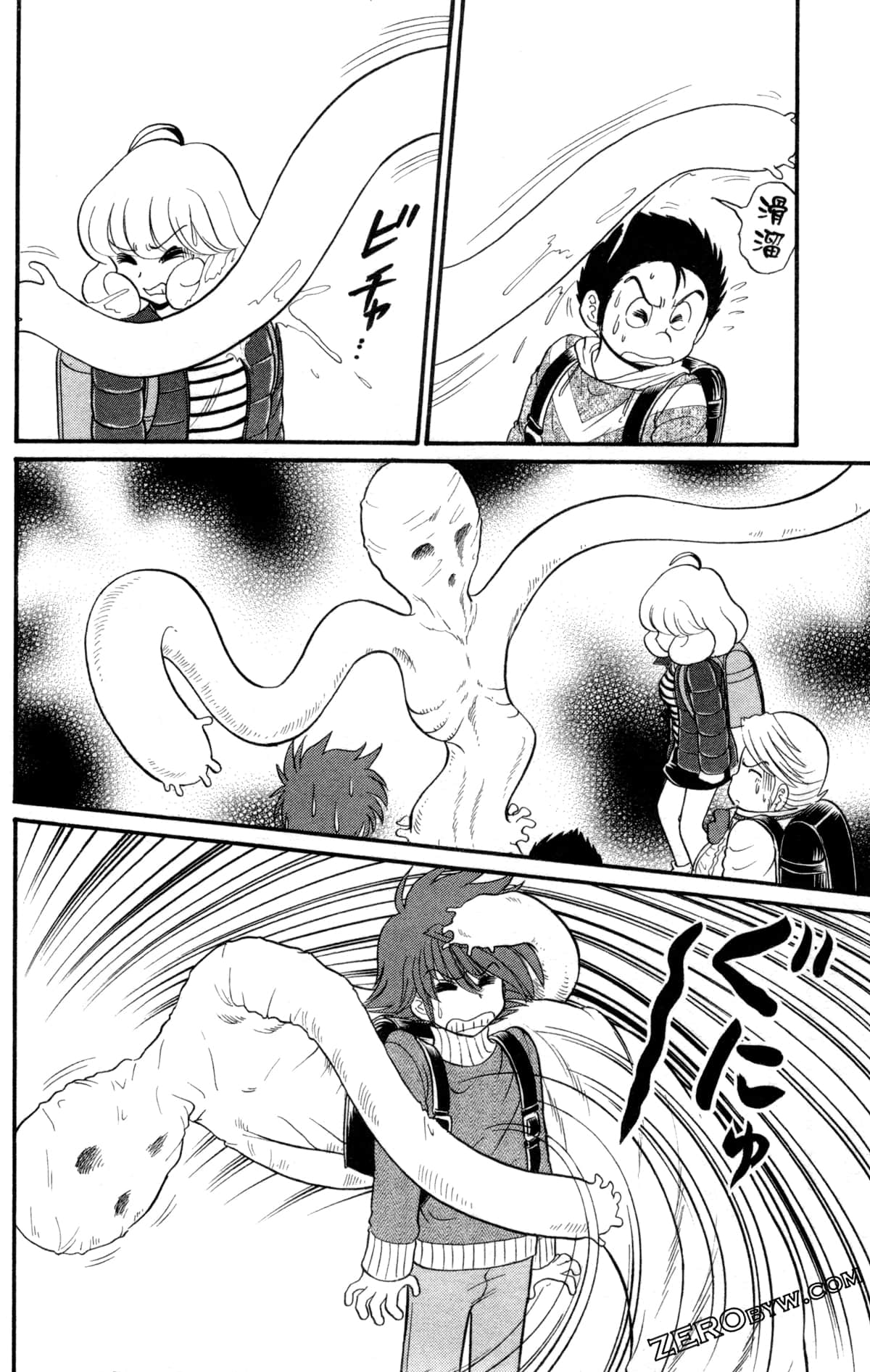 Page 95