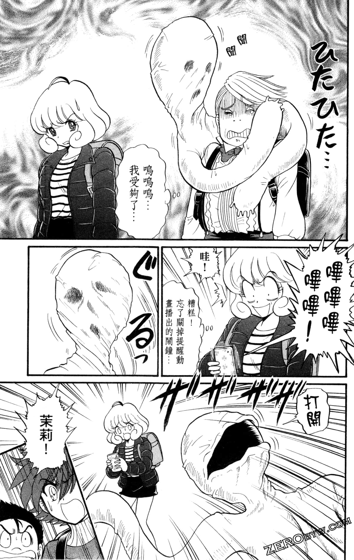 Page 96