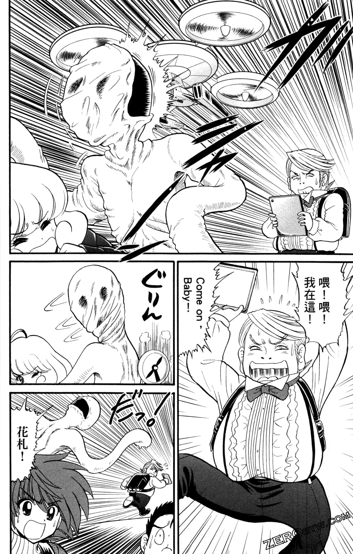 Page 97