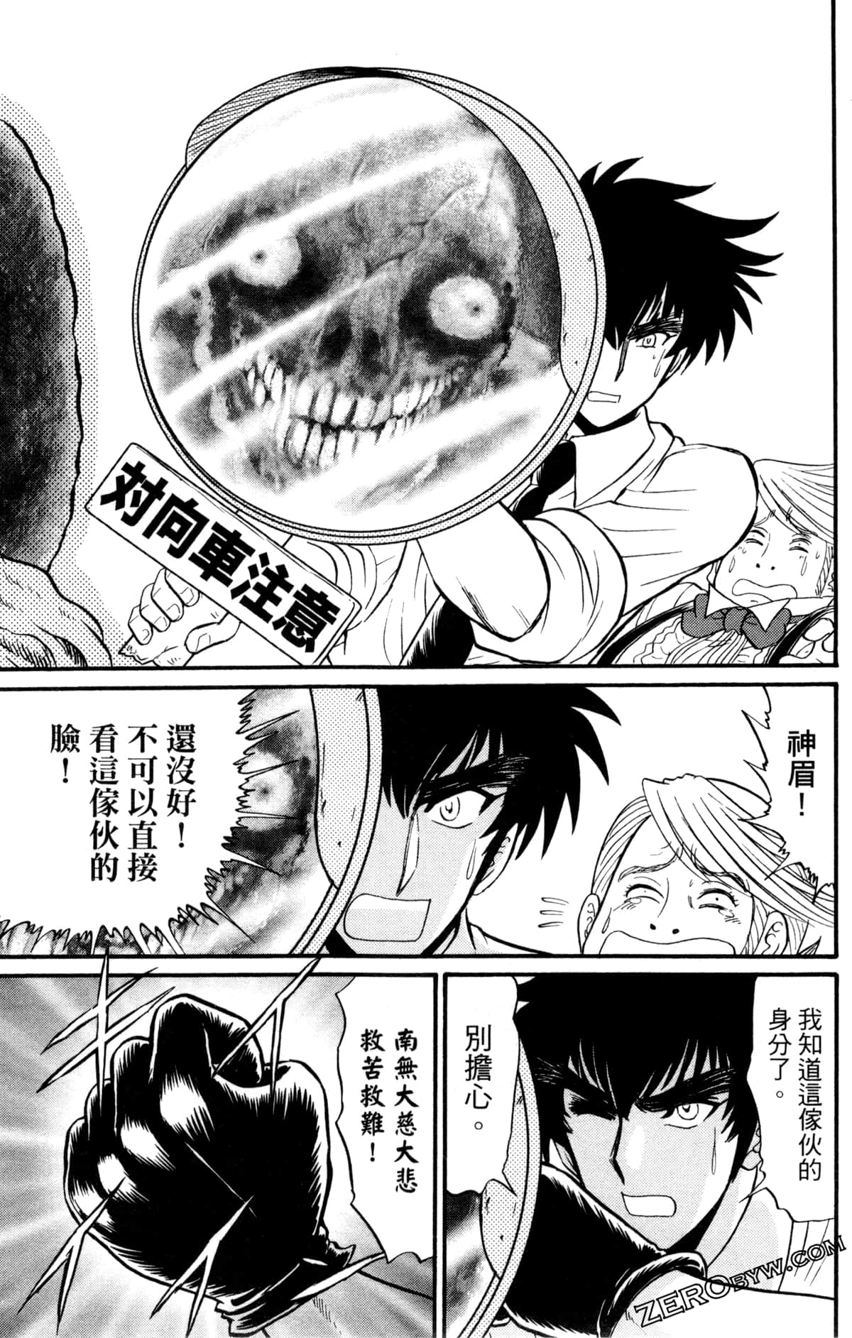 Page 100