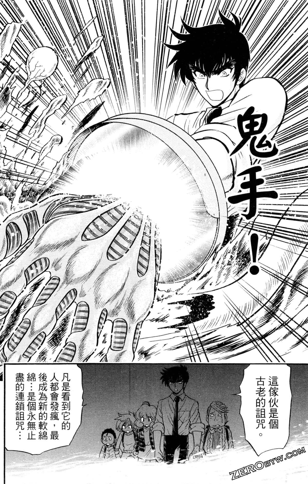 Page 101