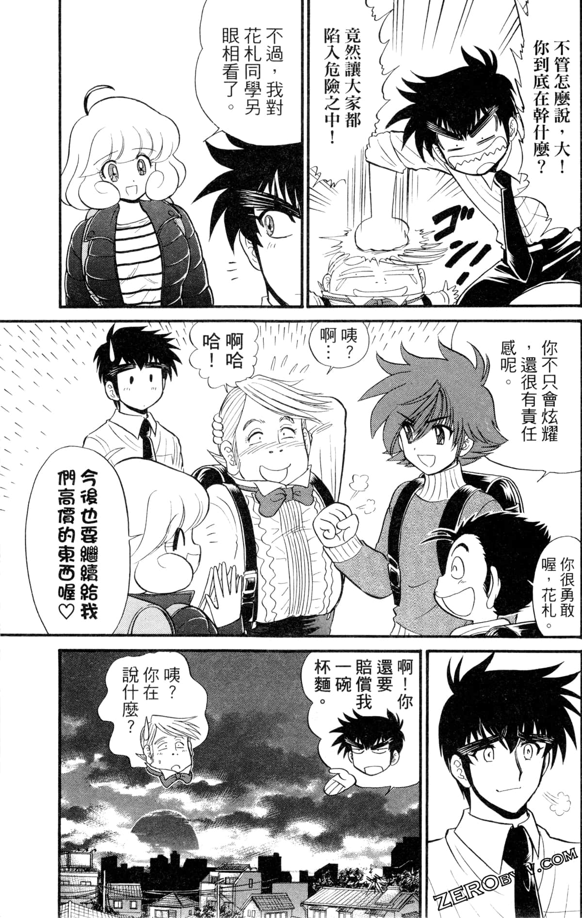 Page 102