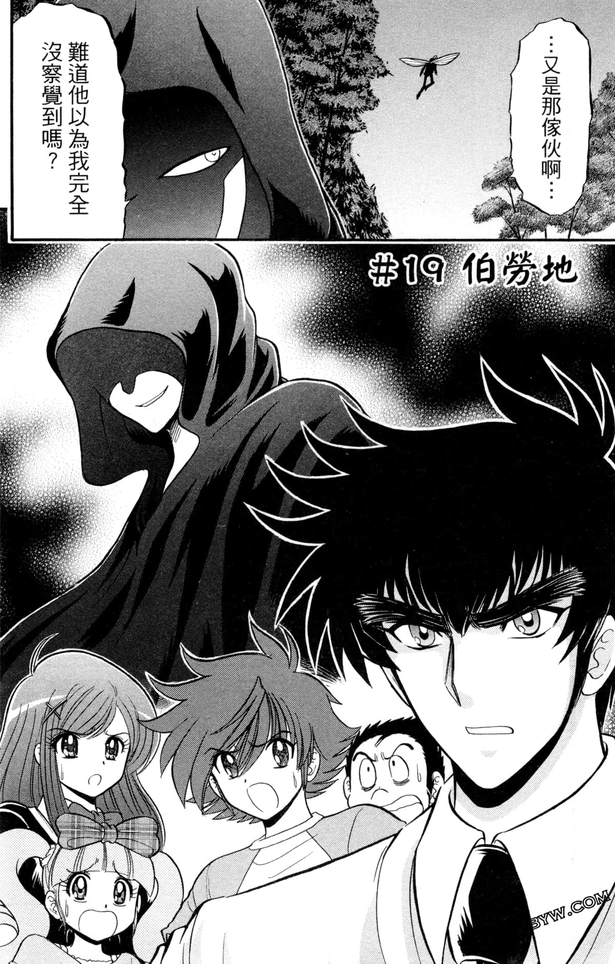 Page 105