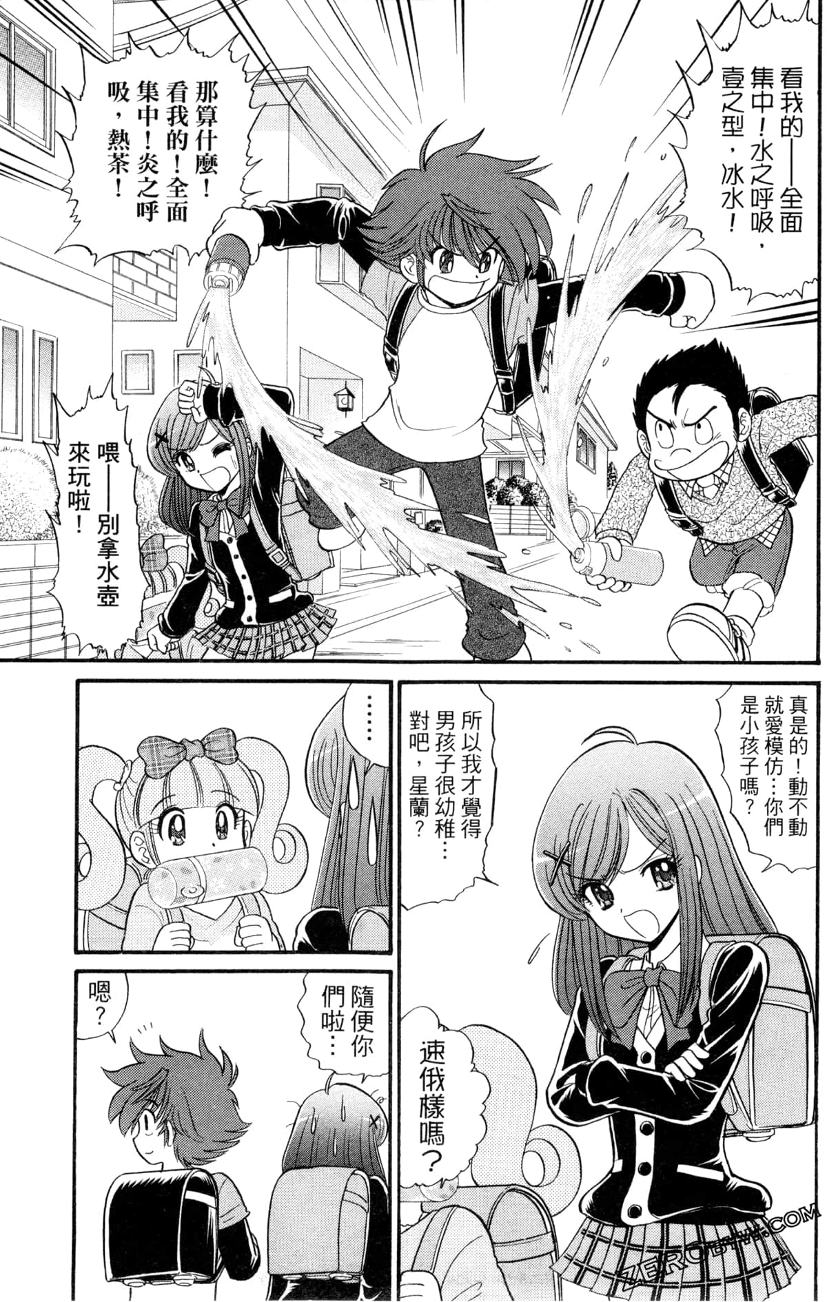 Page 106