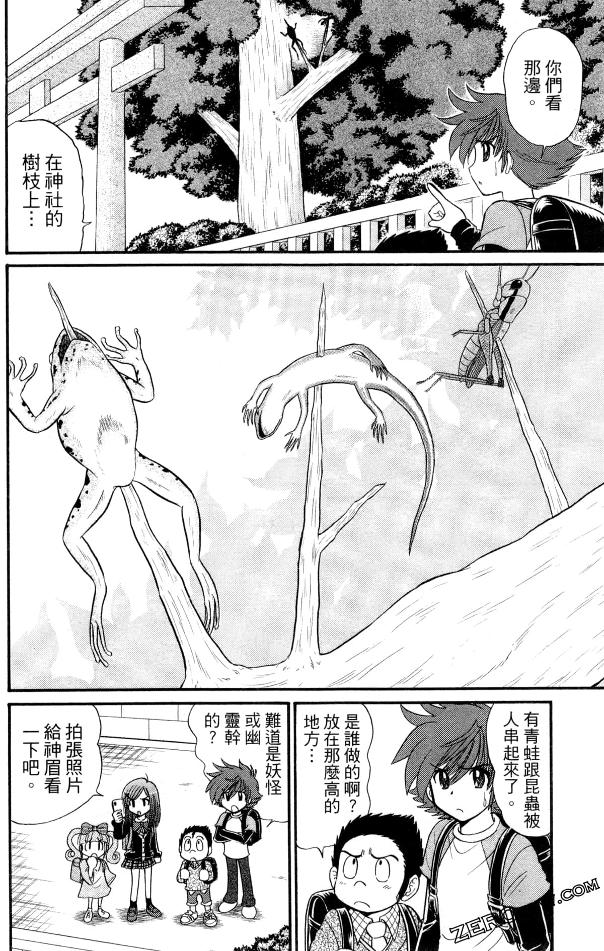 Page 107