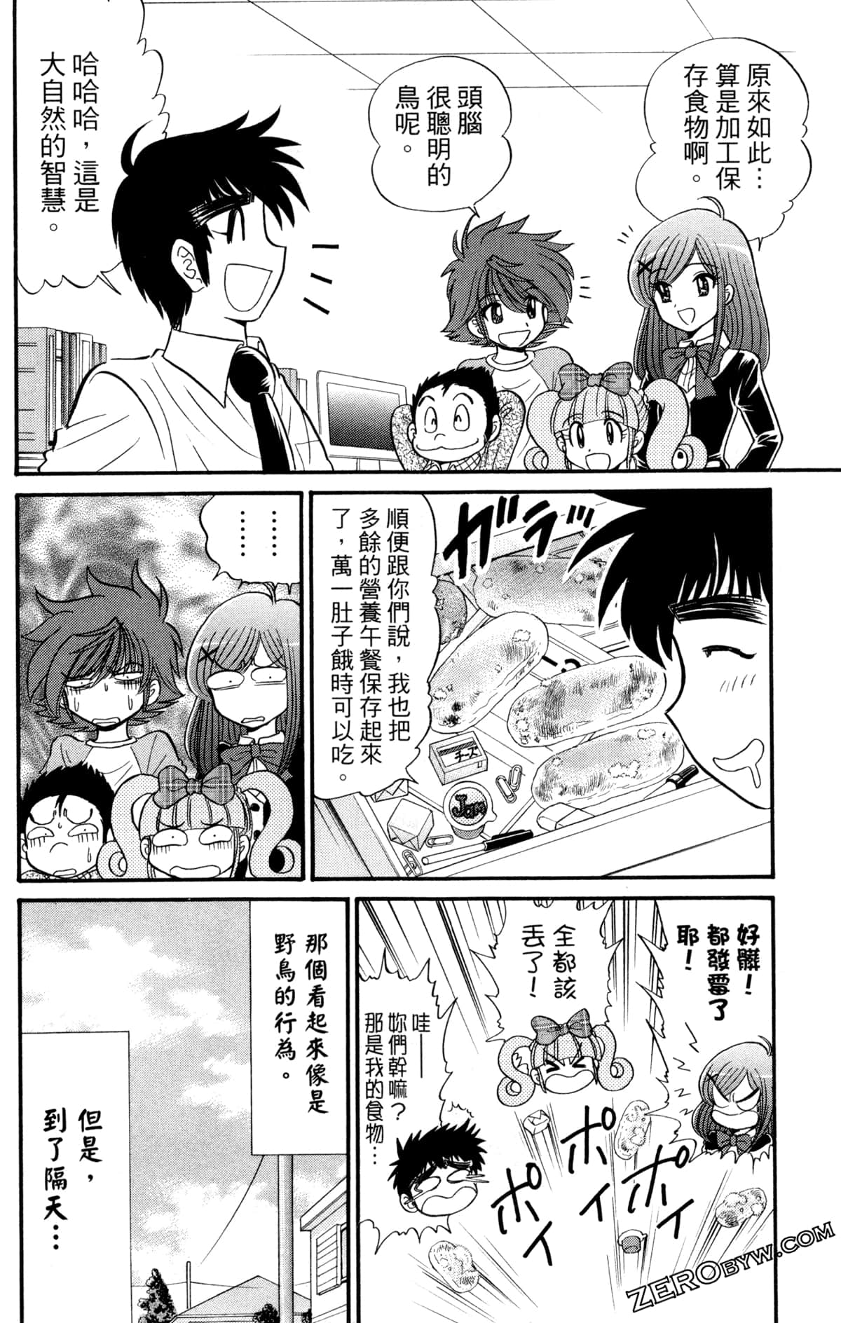 Page 109