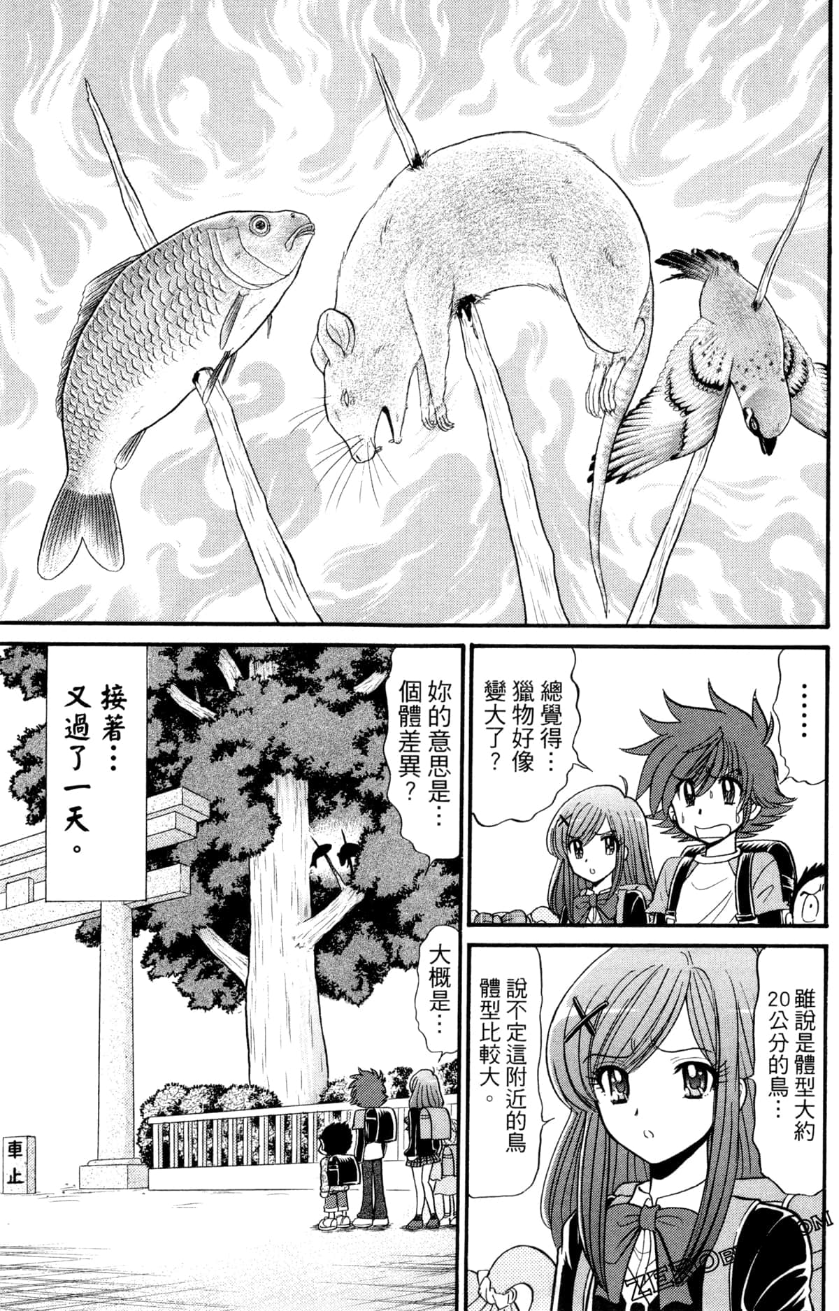Page 110