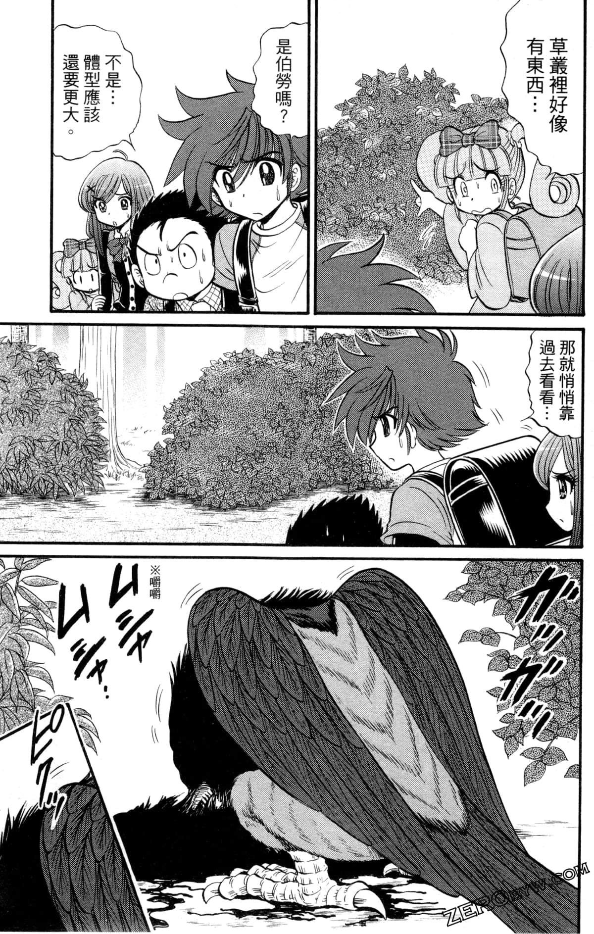Page 112