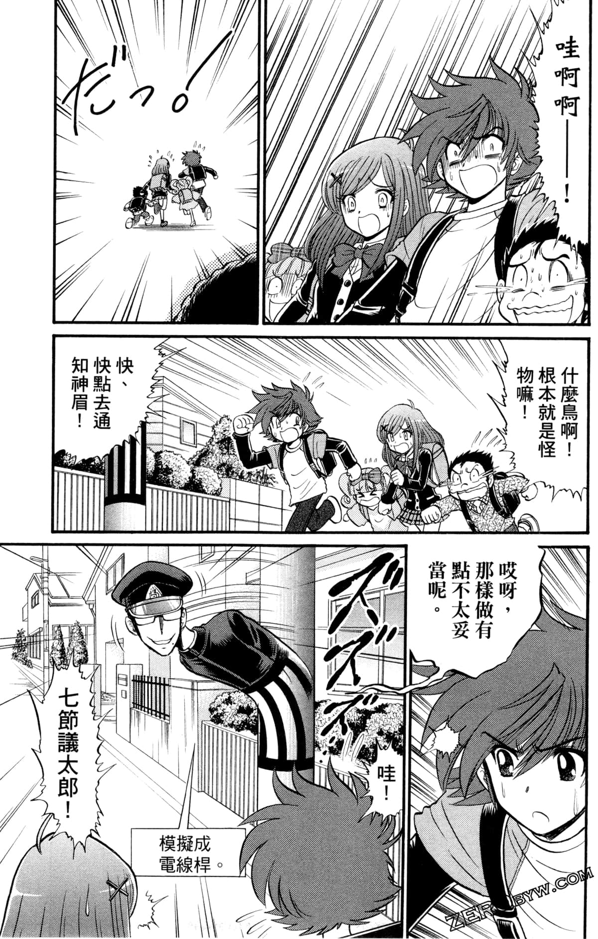 Page 114