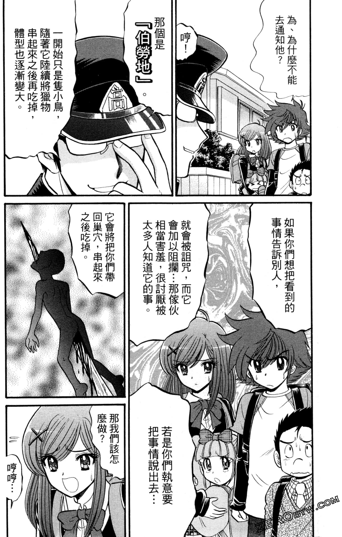 Page 115