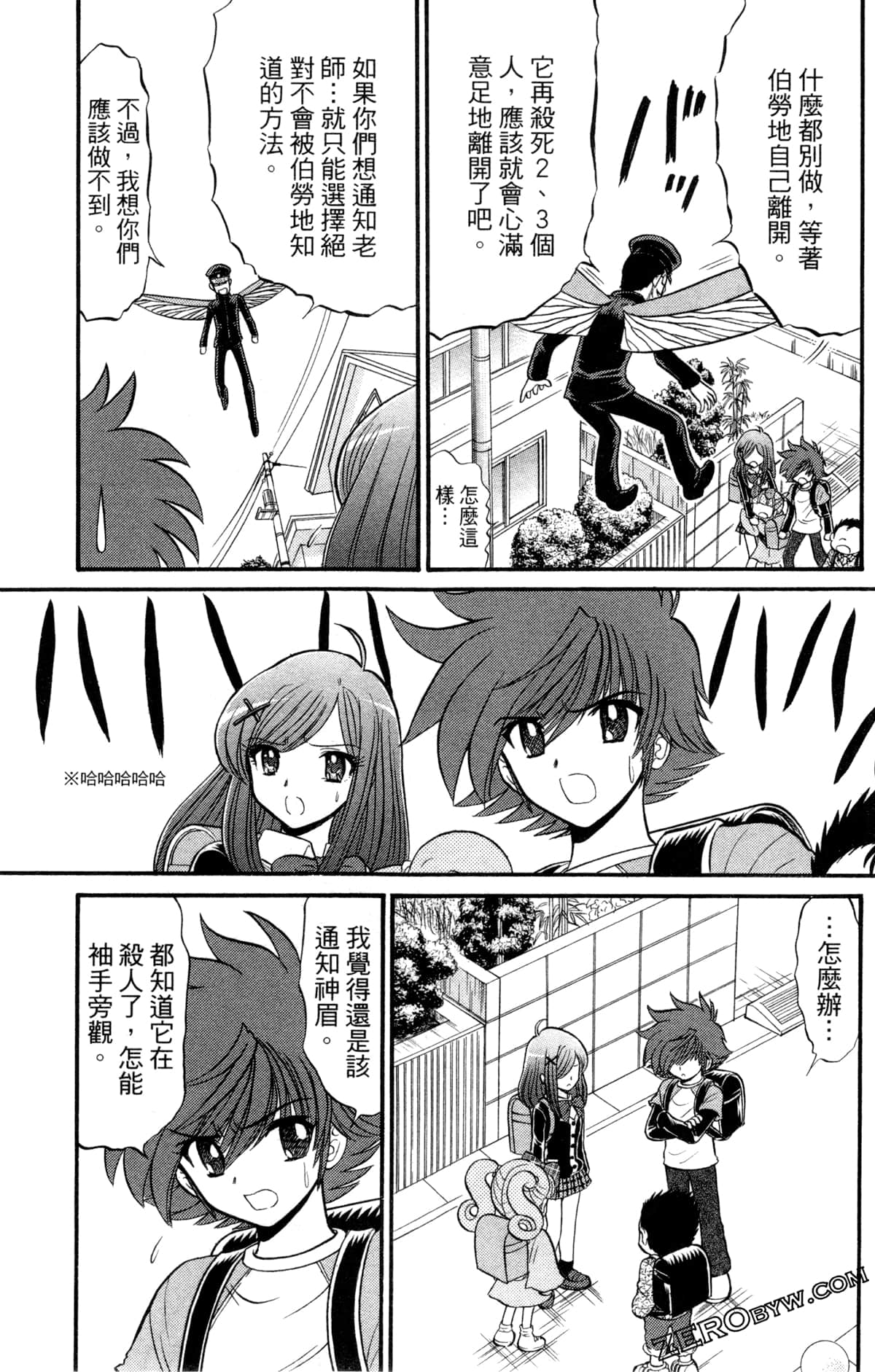 Page 116
