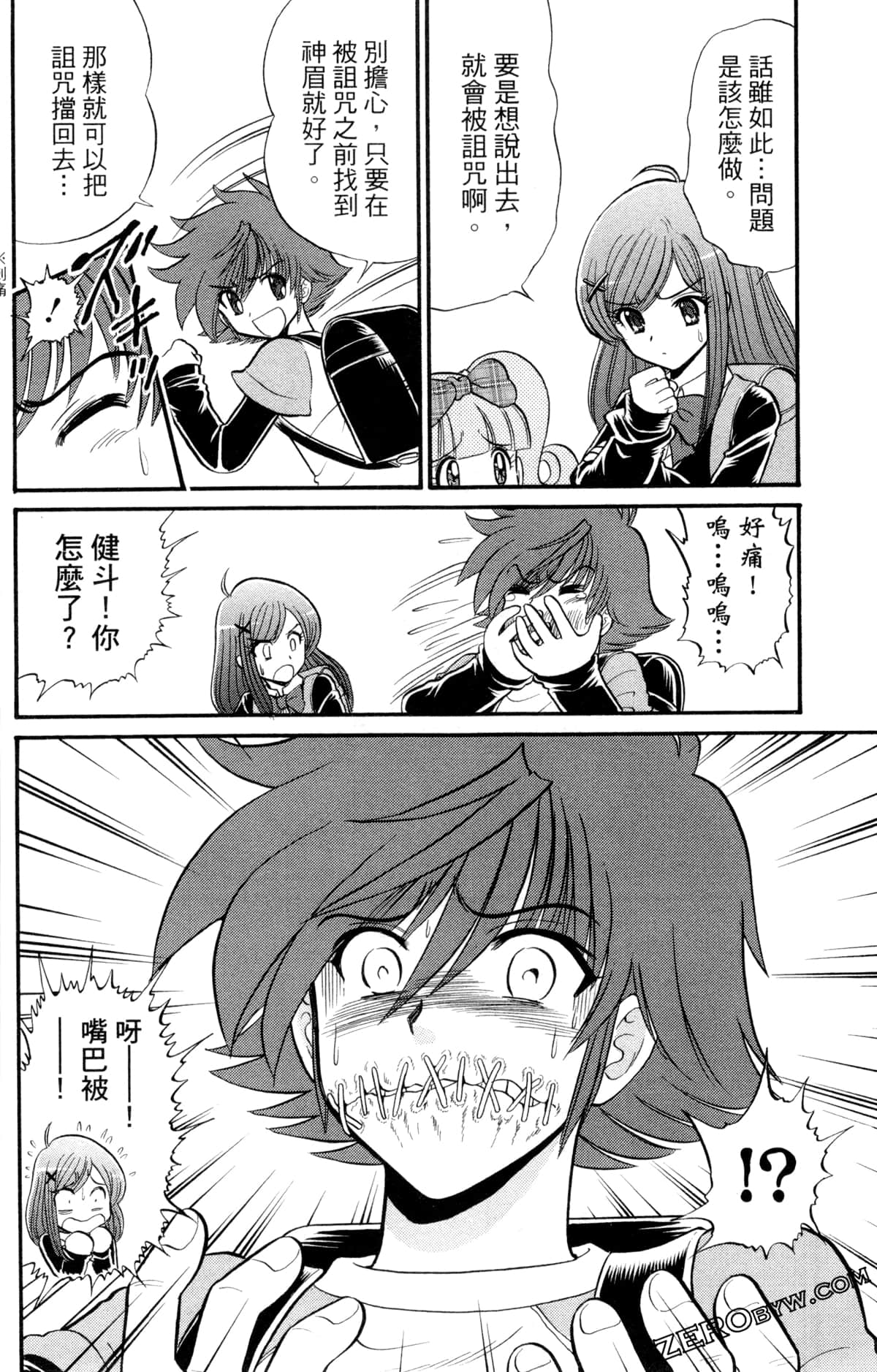 Page 117