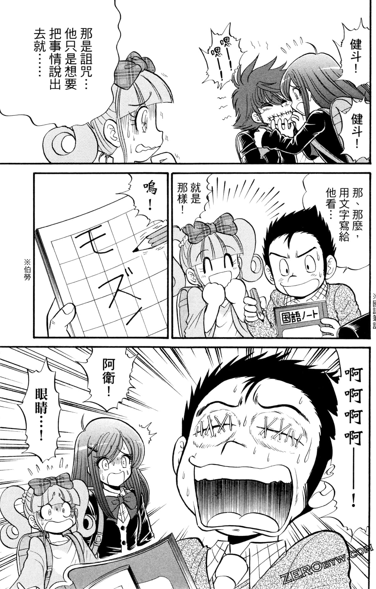 Page 118