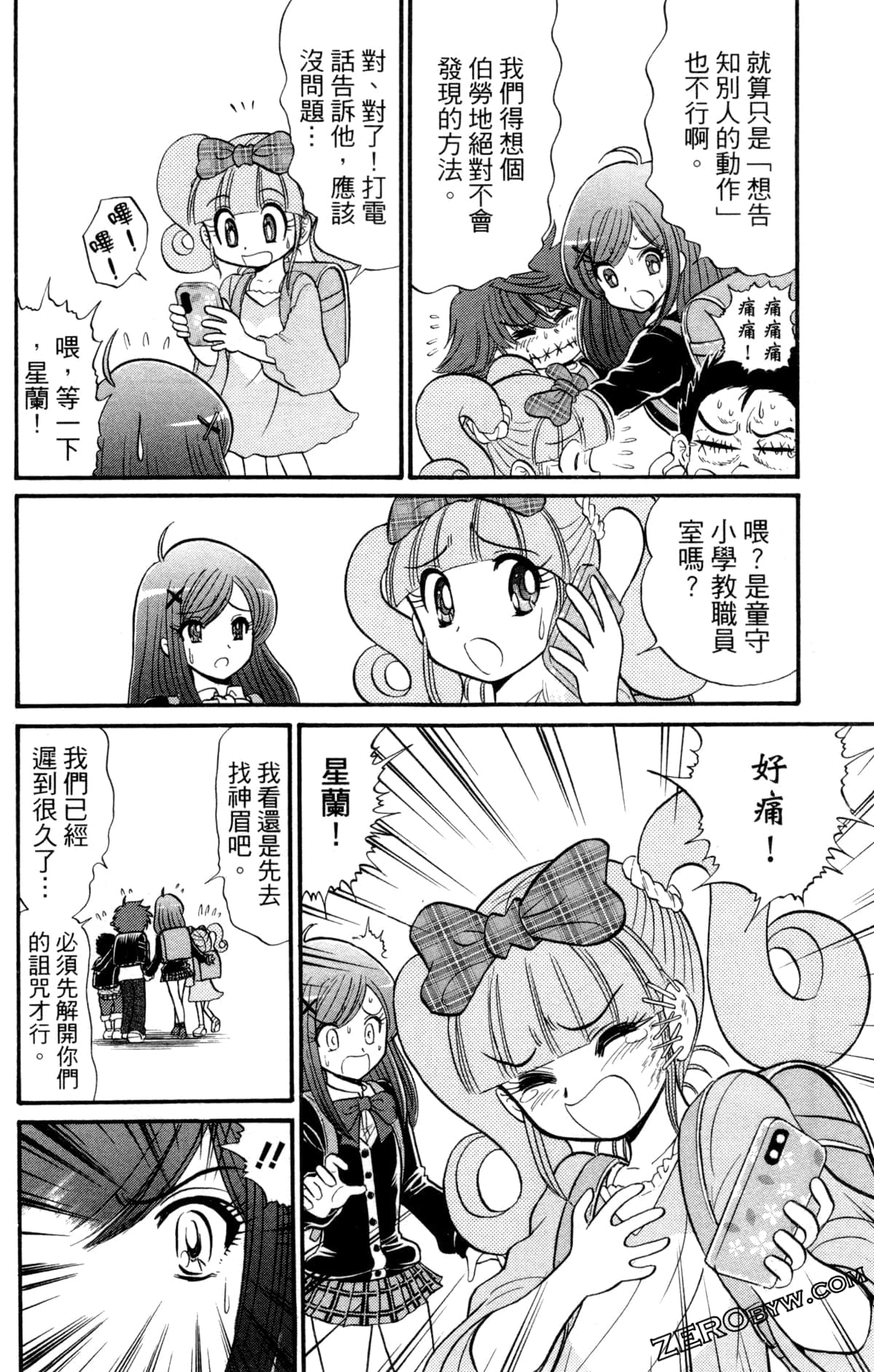 Page 119