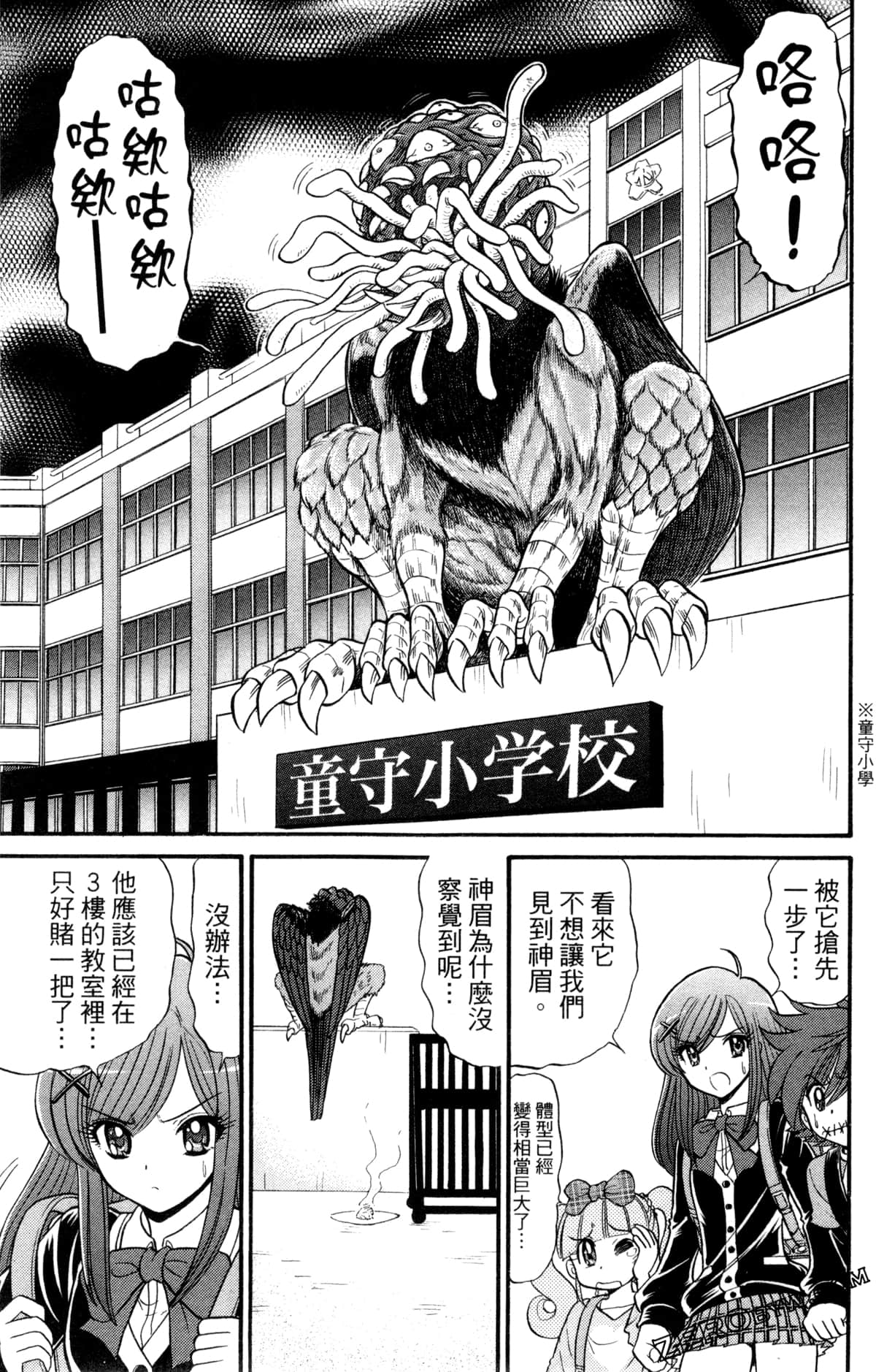 Page 120