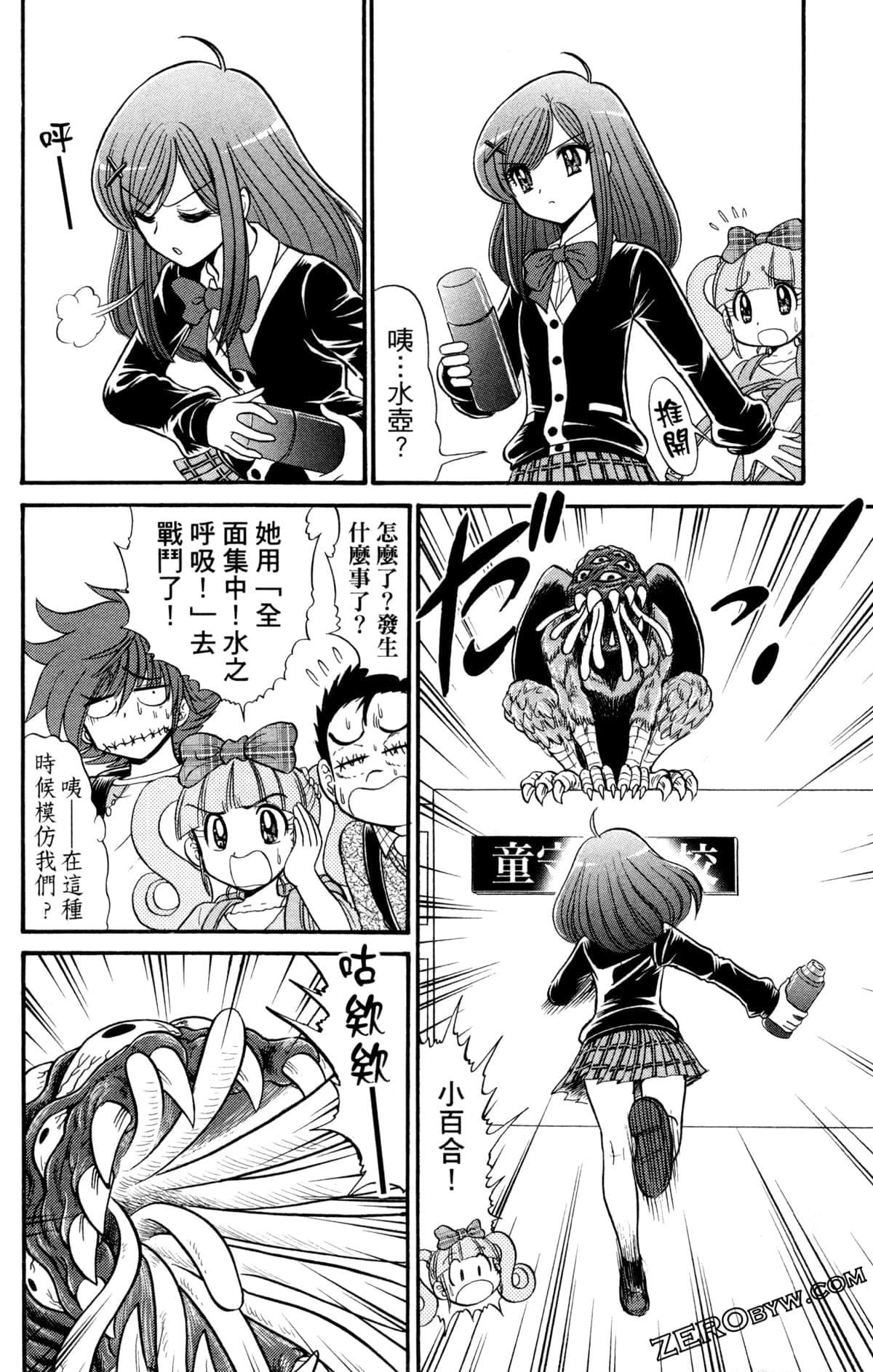 Page 121