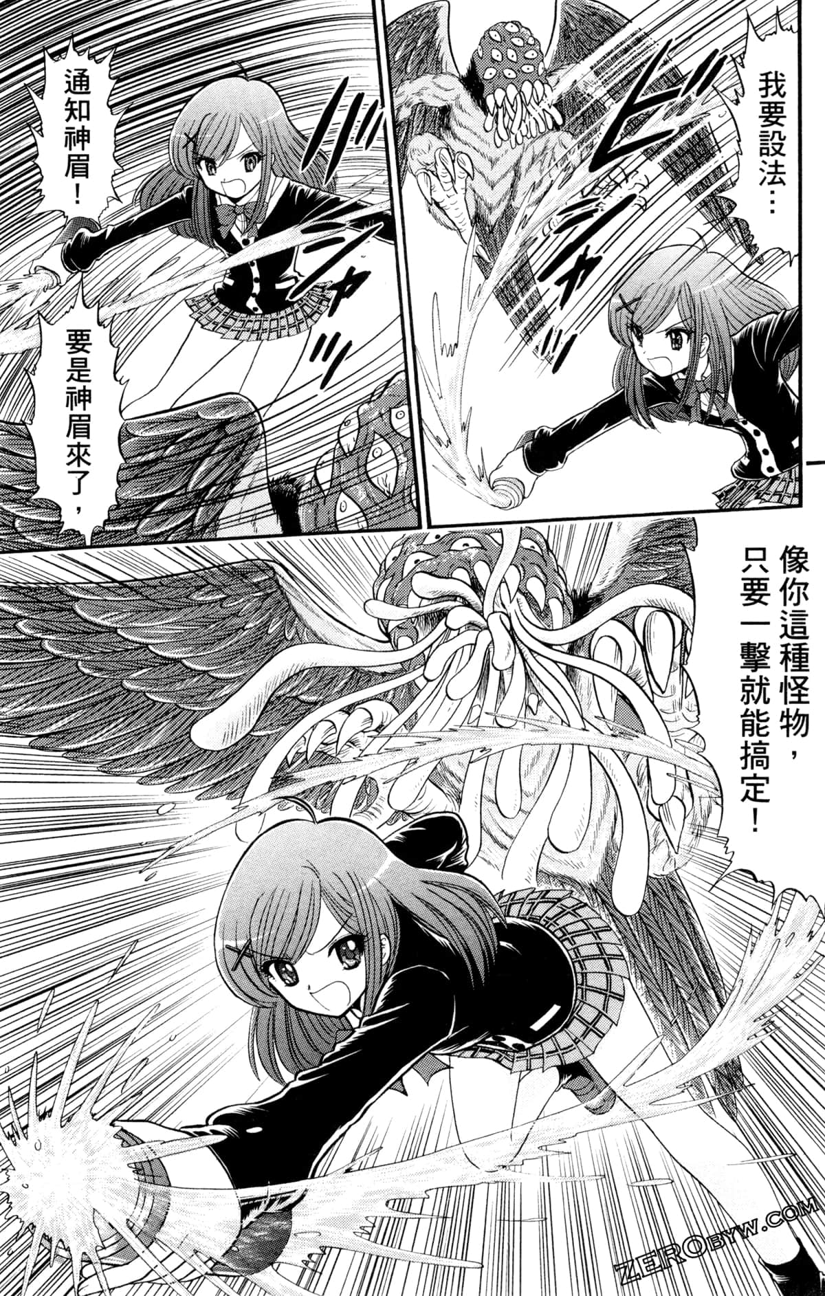 Page 122