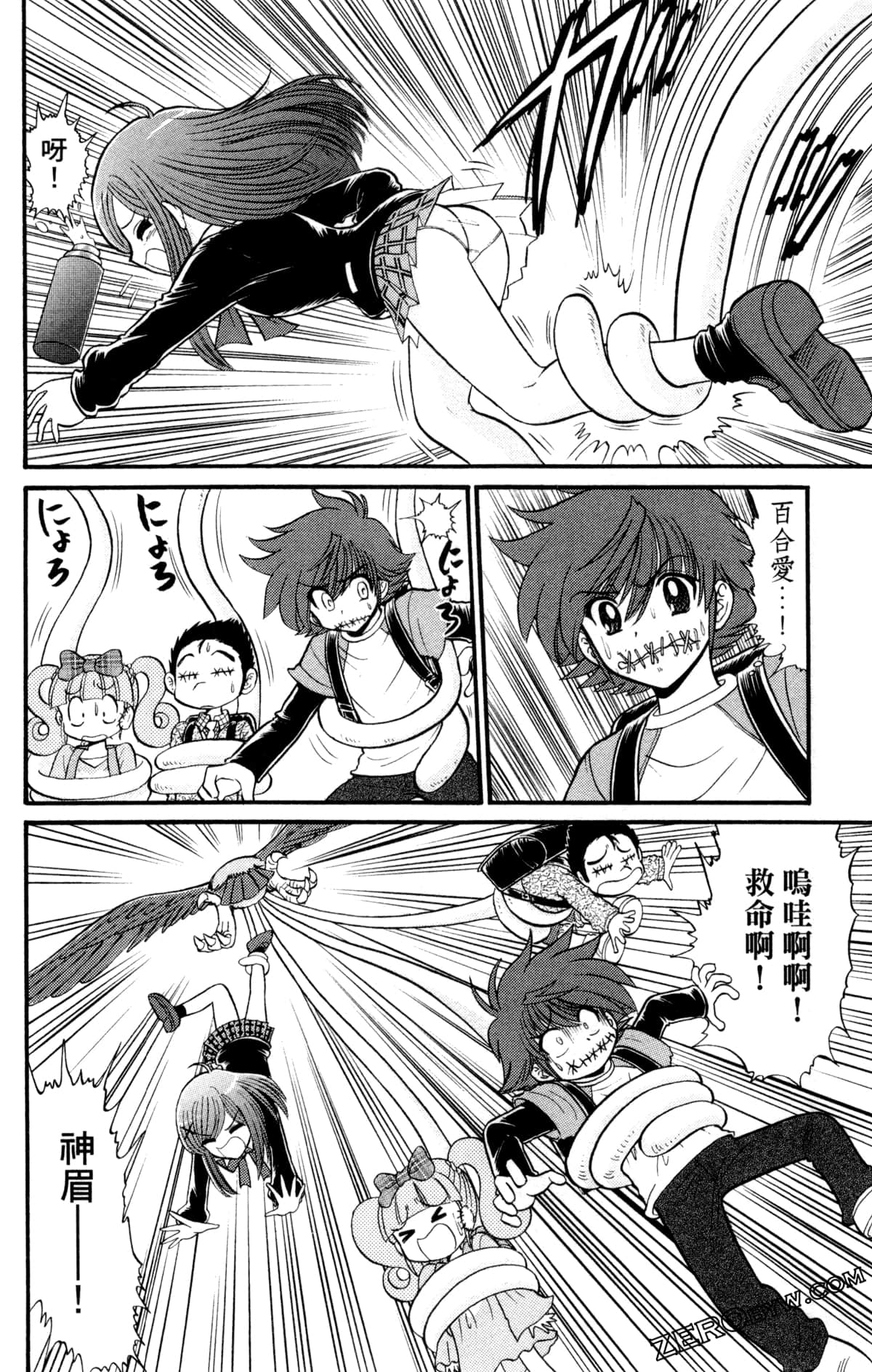 Page 123