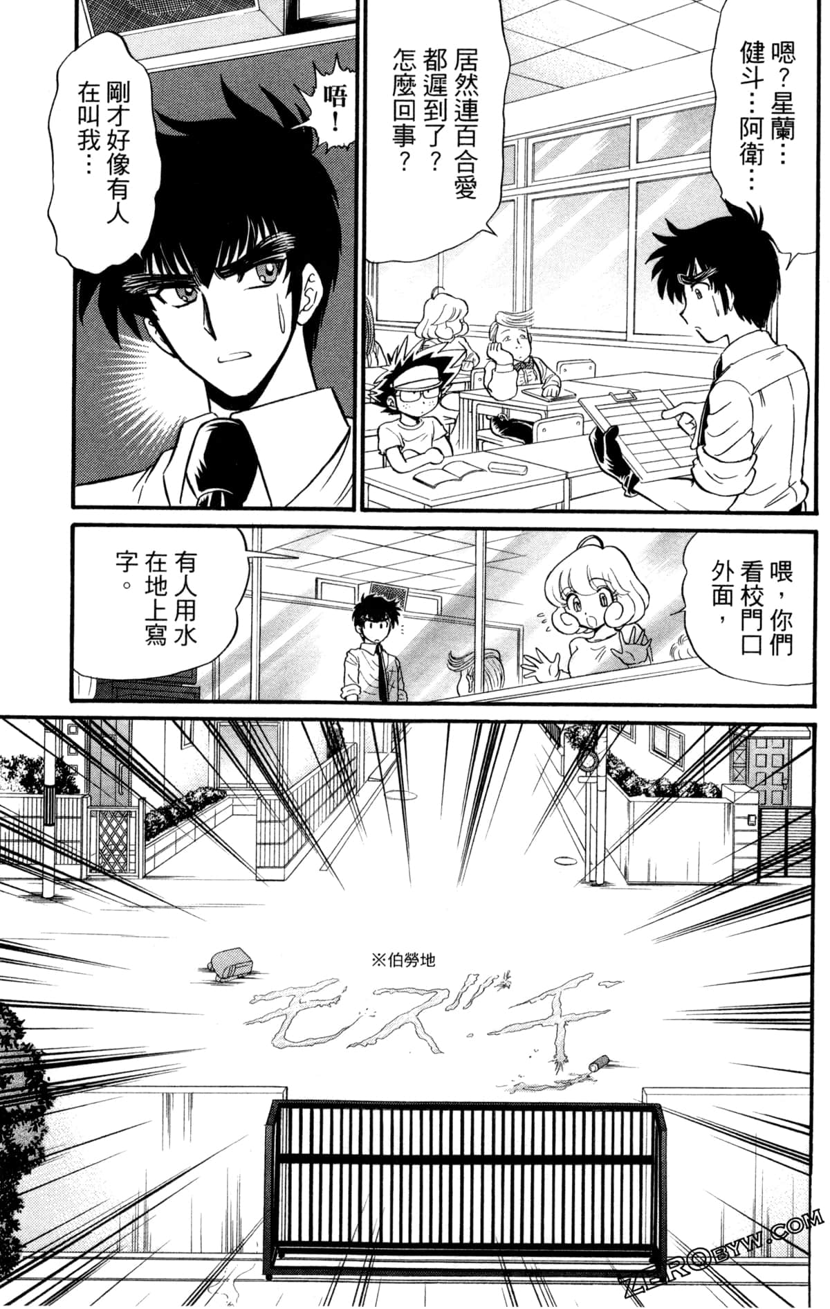 Page 124