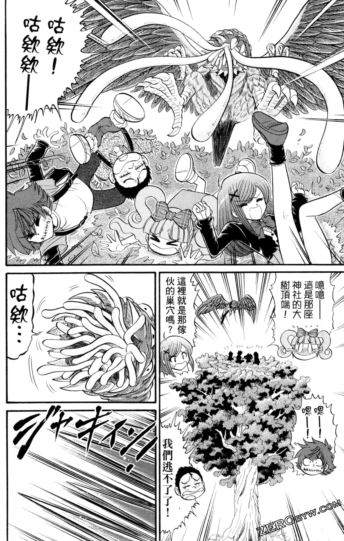 Page 125
