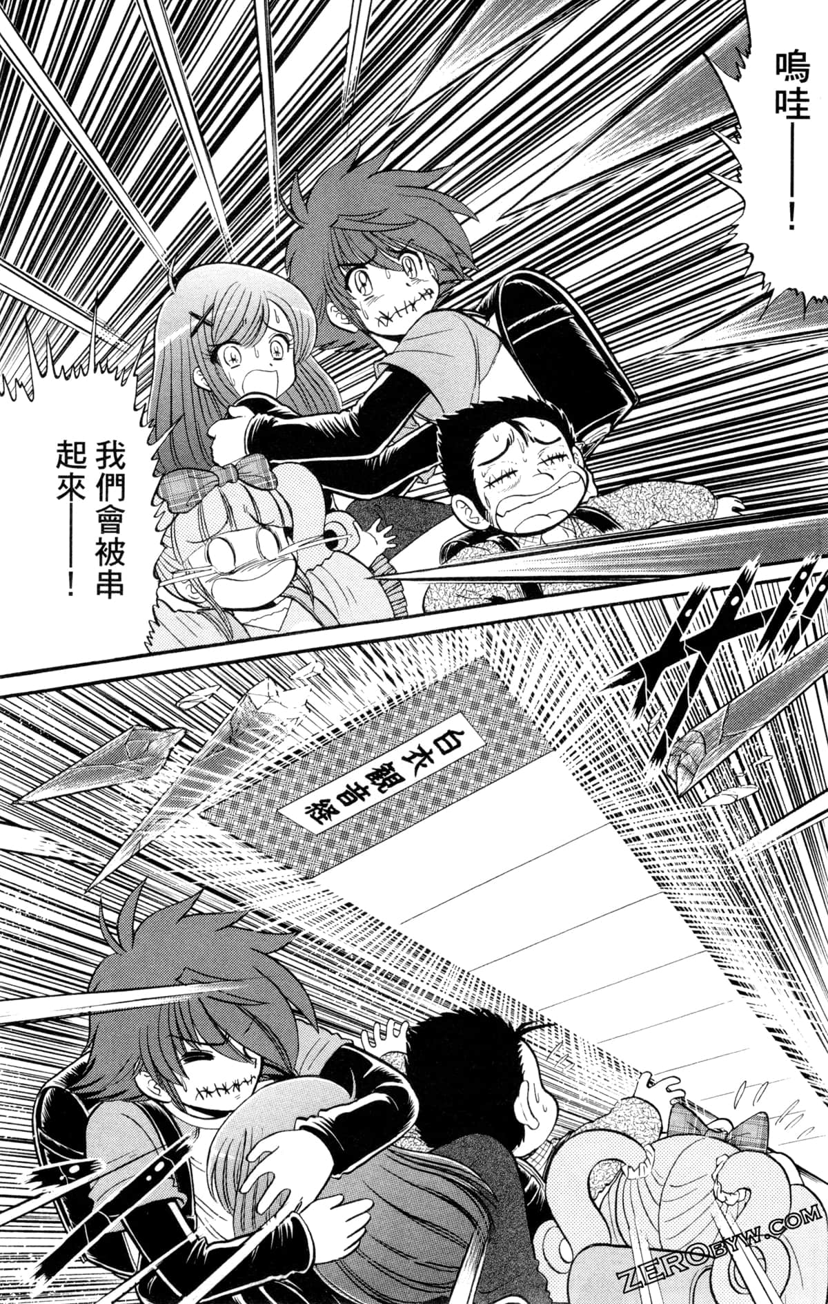 Page 126