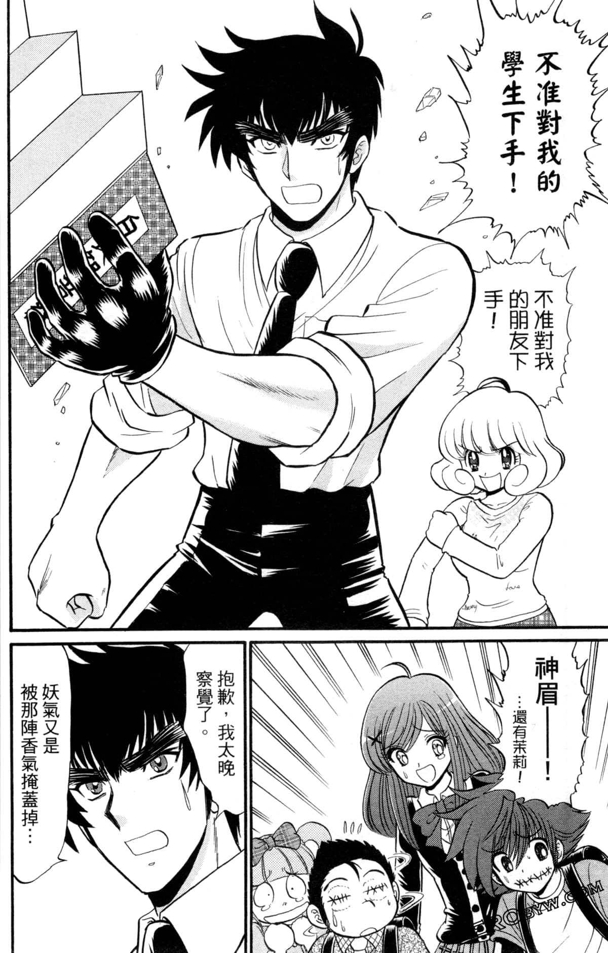 Page 127