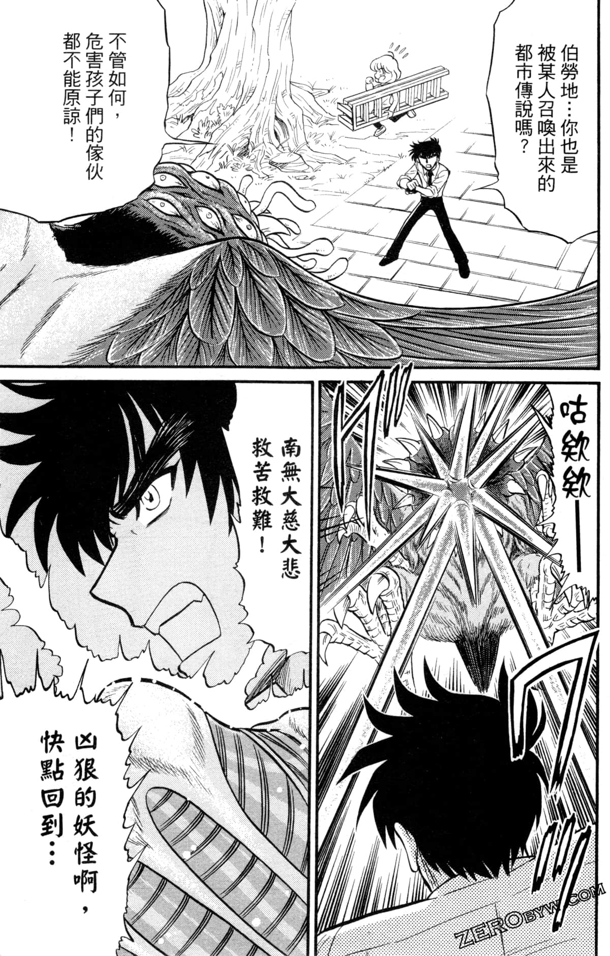 Page 128