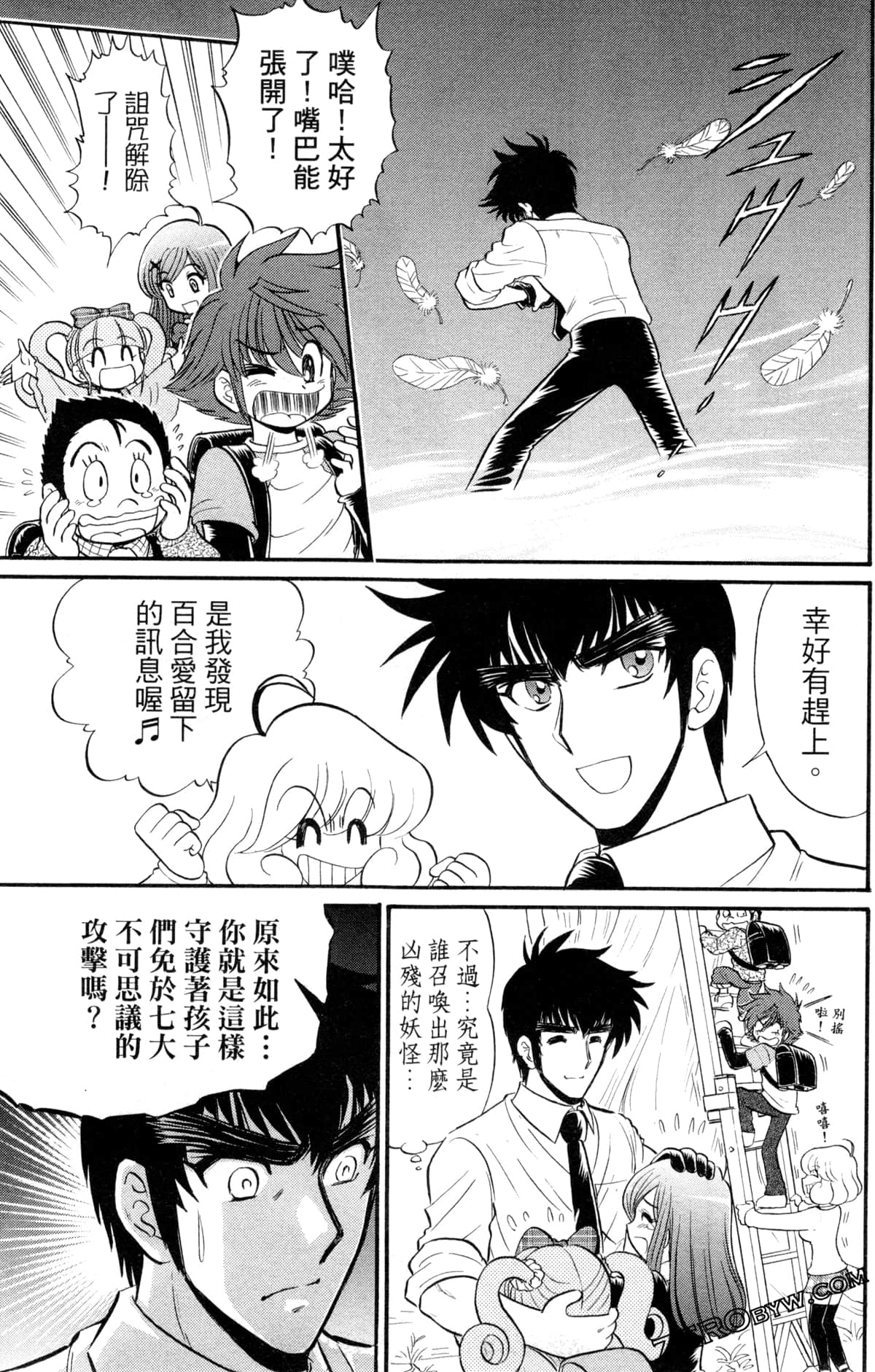 Page 130