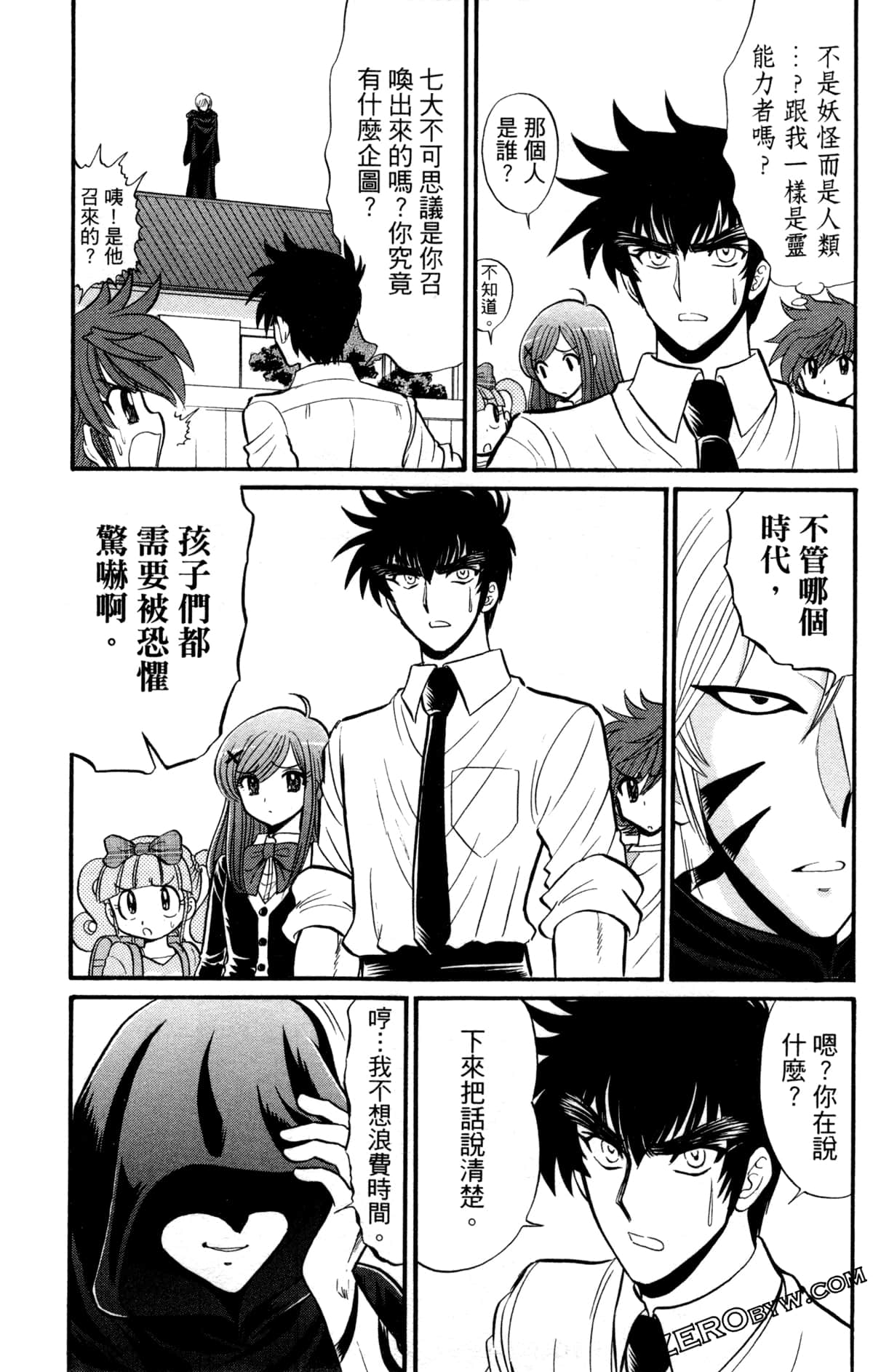 Page 132