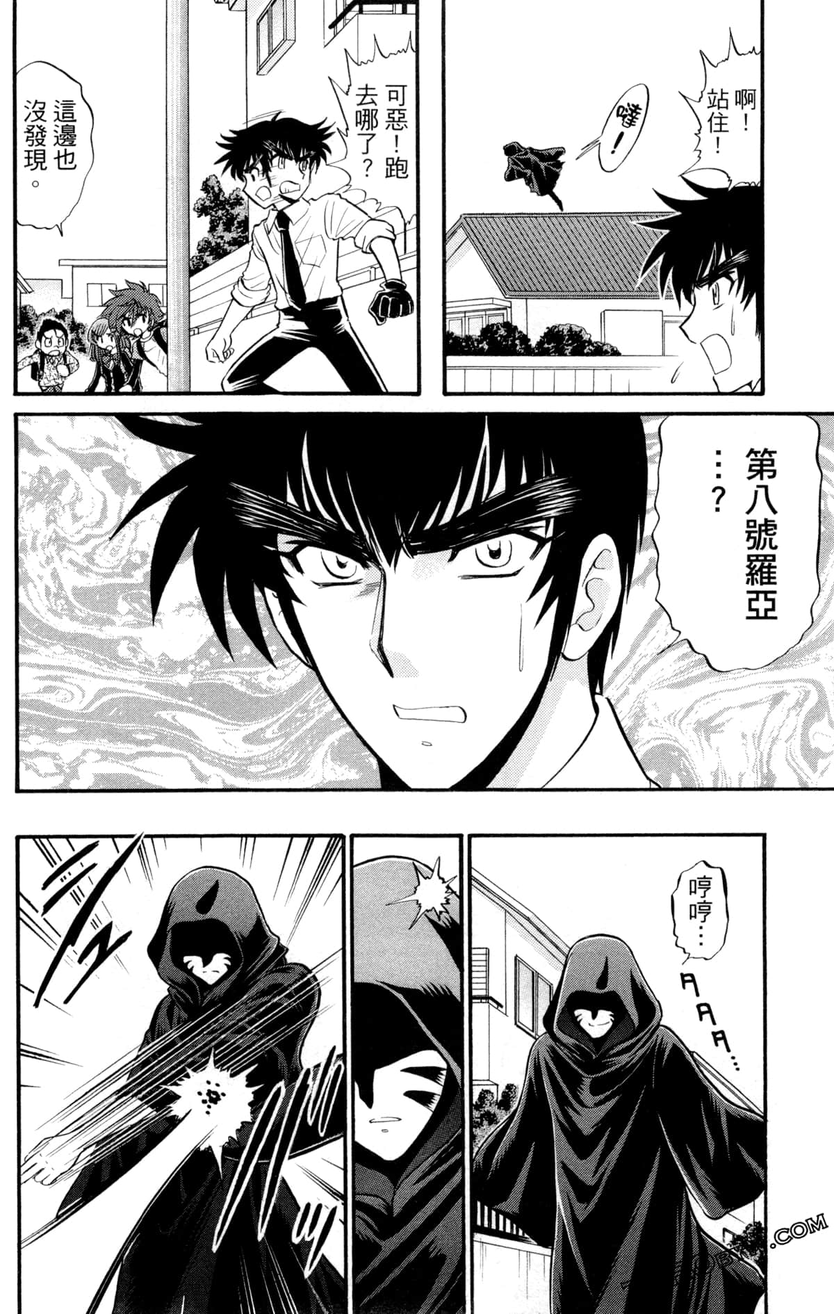 Page 133