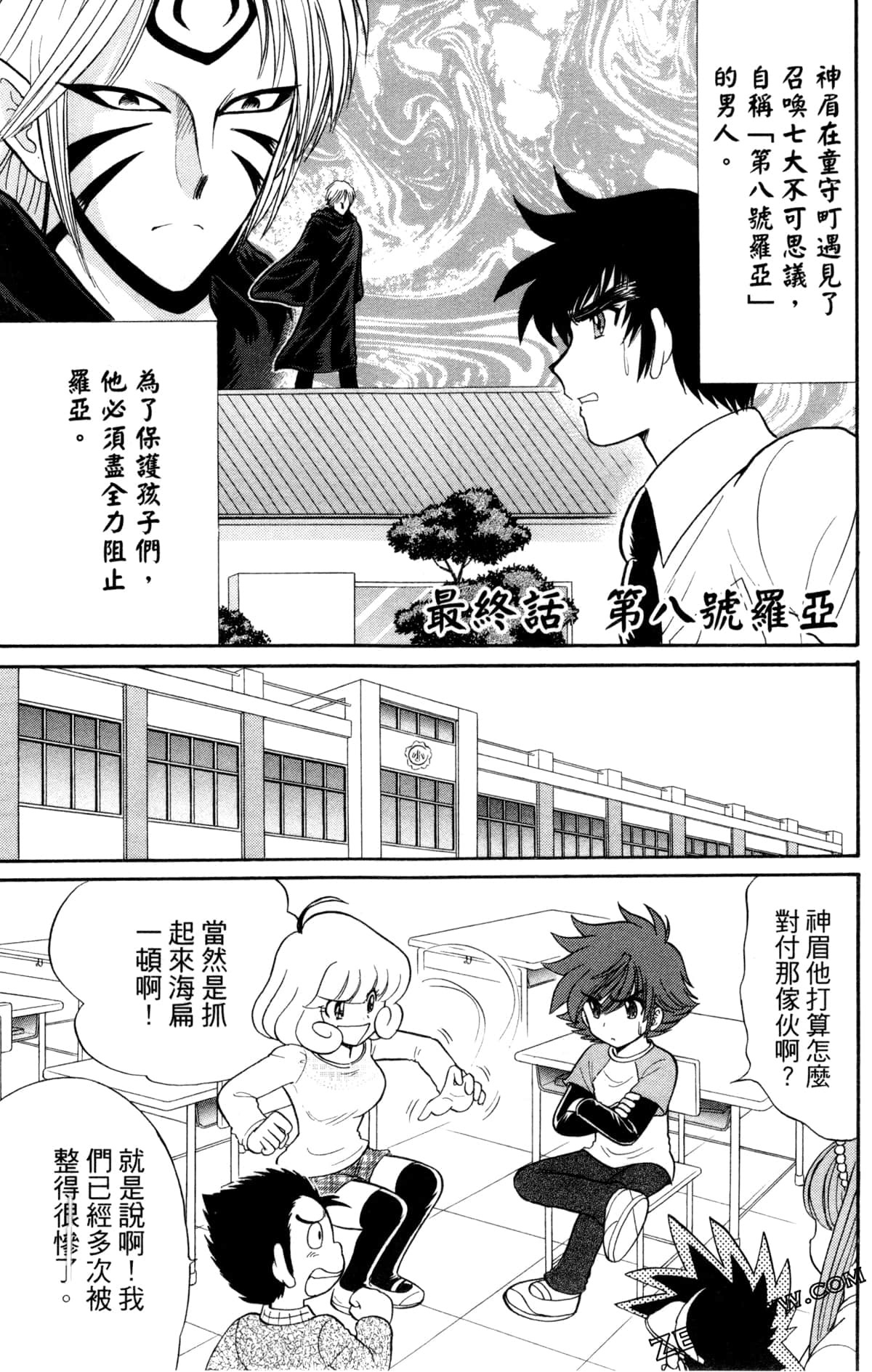 Page 136