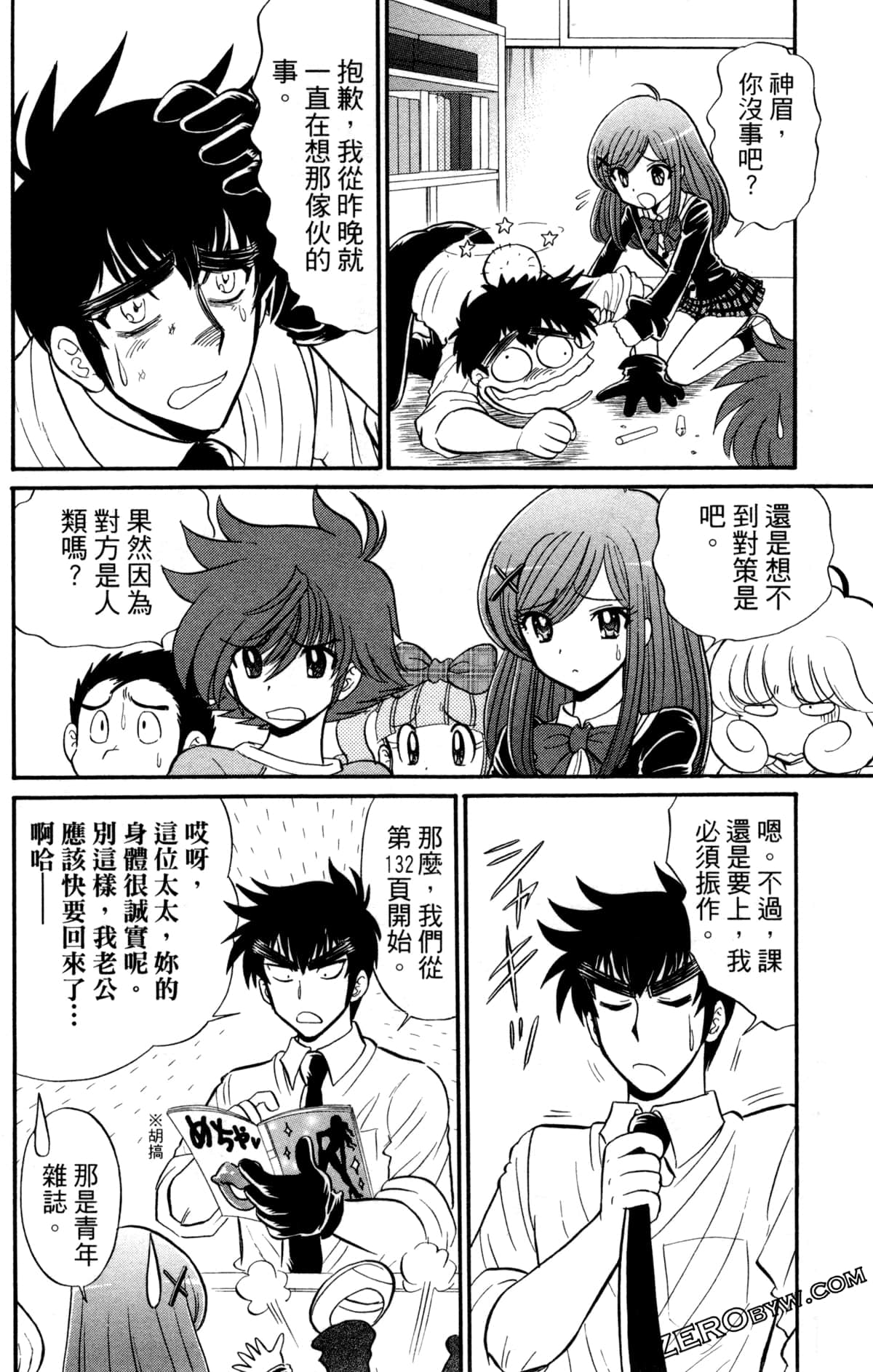 Page 139