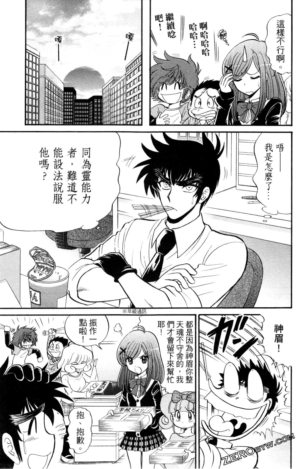 Page 140